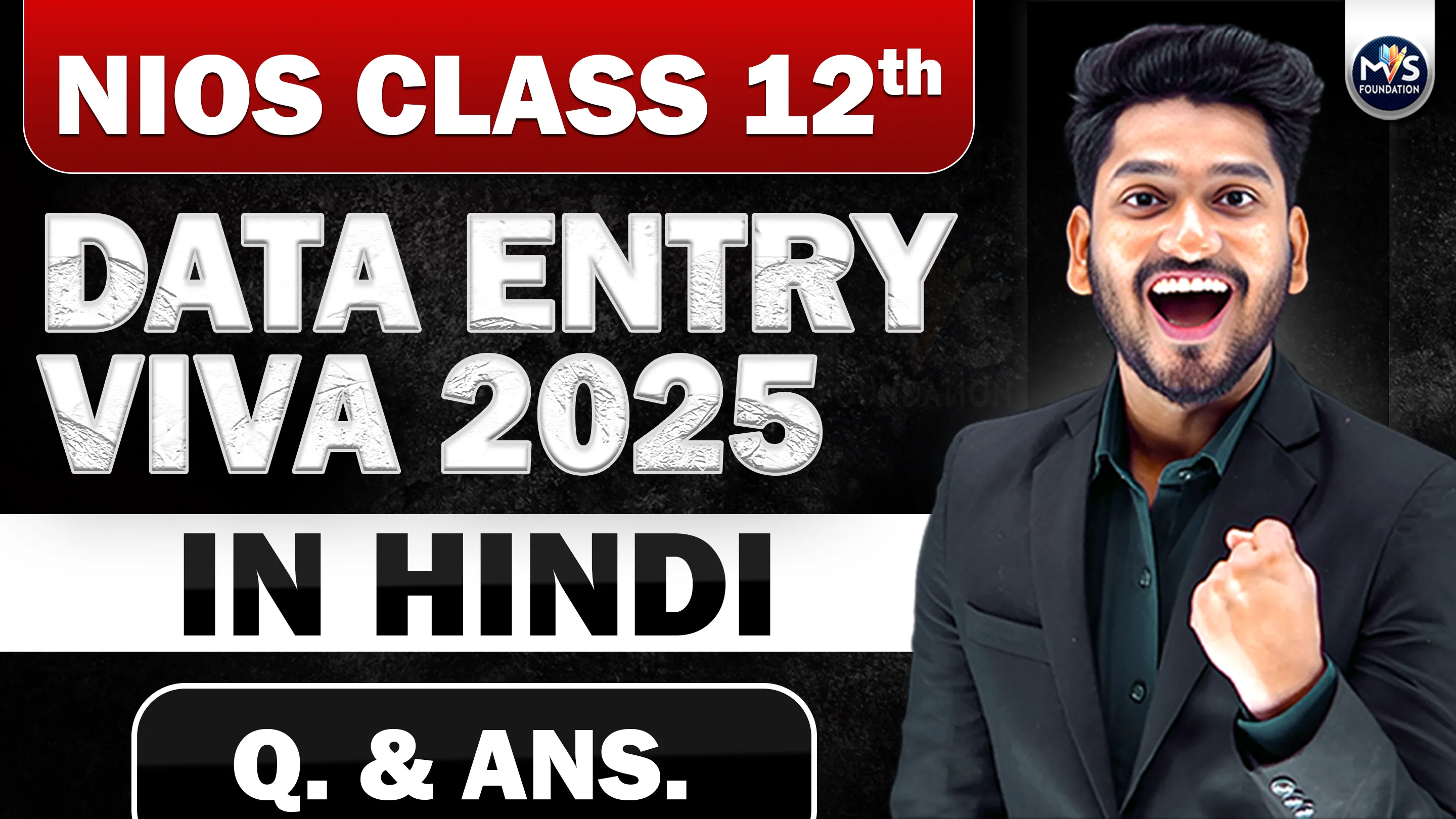 NIOS Data Entry Operations Class 12th Practical Viva Questions with Answers in Hindi Medium