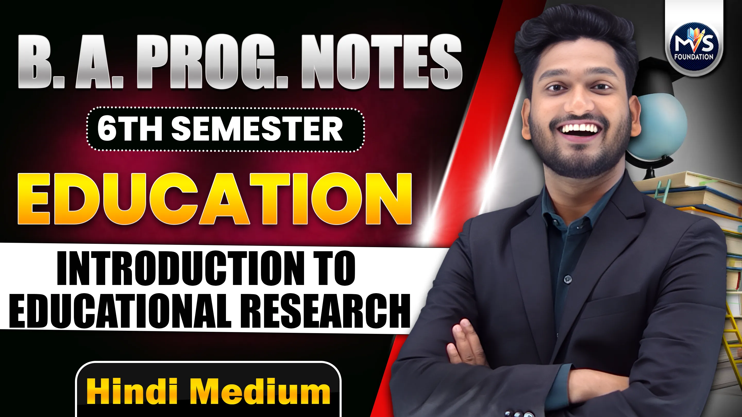 Education: Introduction to Educational Research Hindi Medium