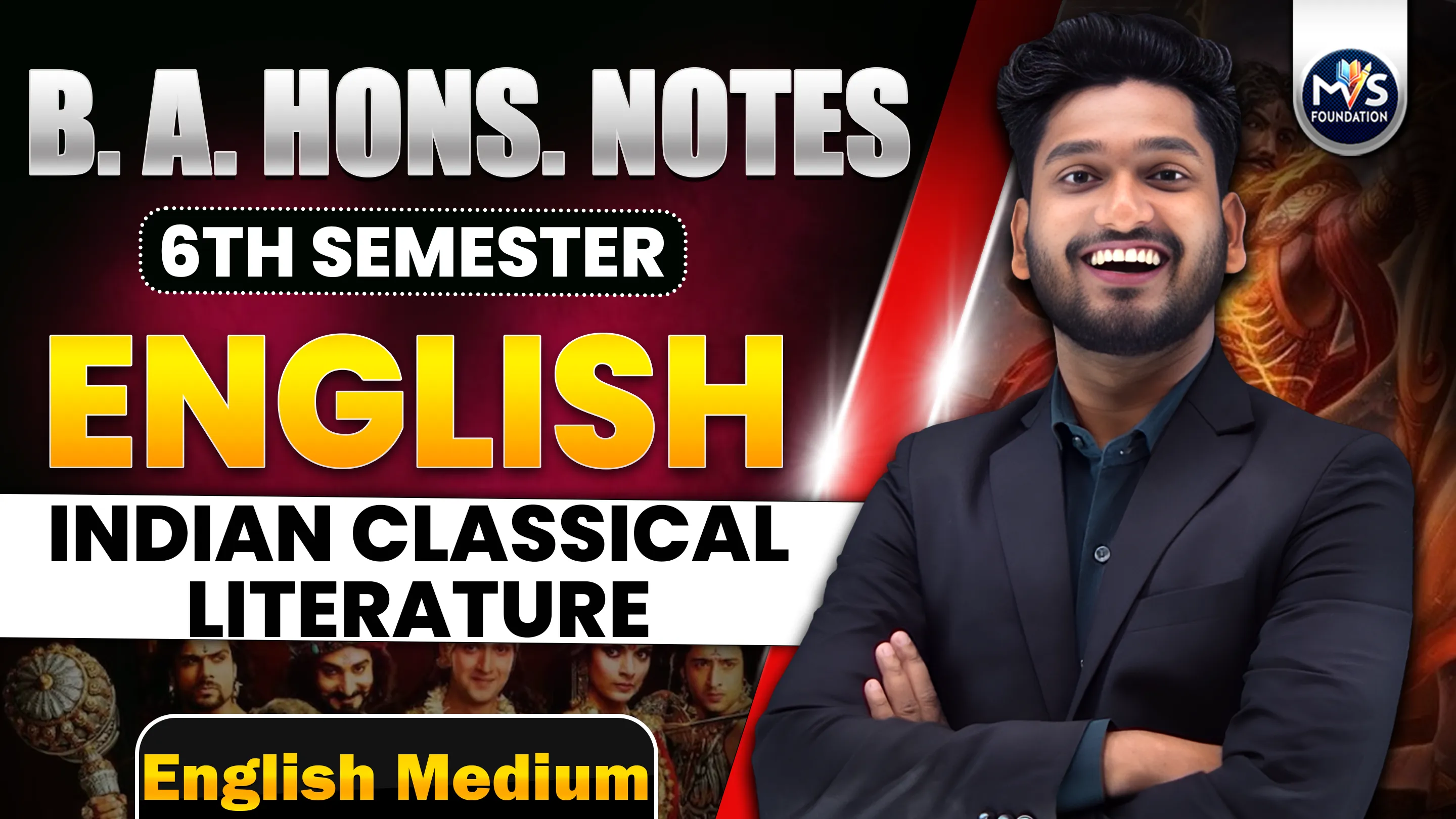 English: Indian Classical Literature Notes In English Medium