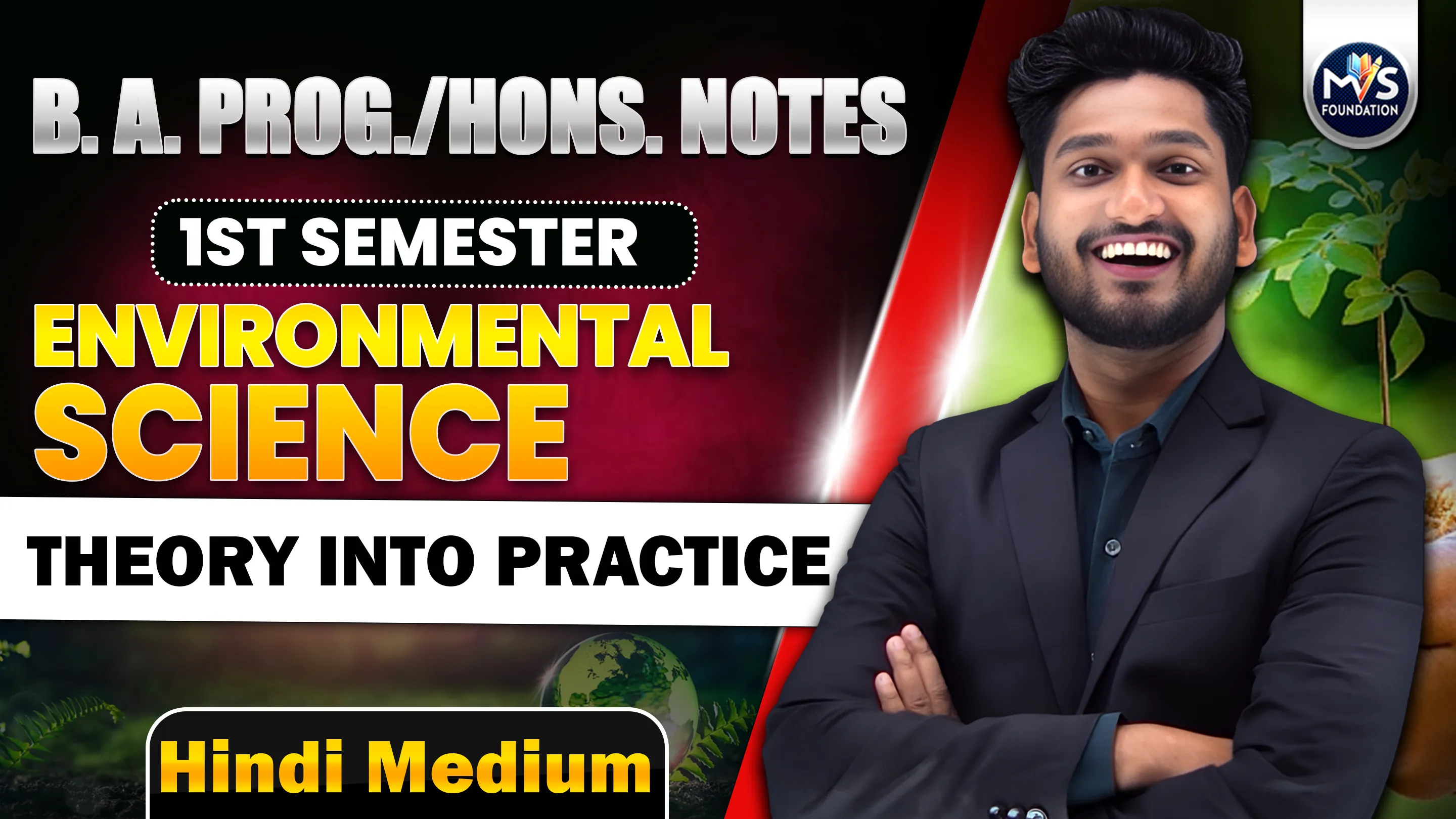 Environmental Science : Theory into Practice Notes in Hindi Medium
