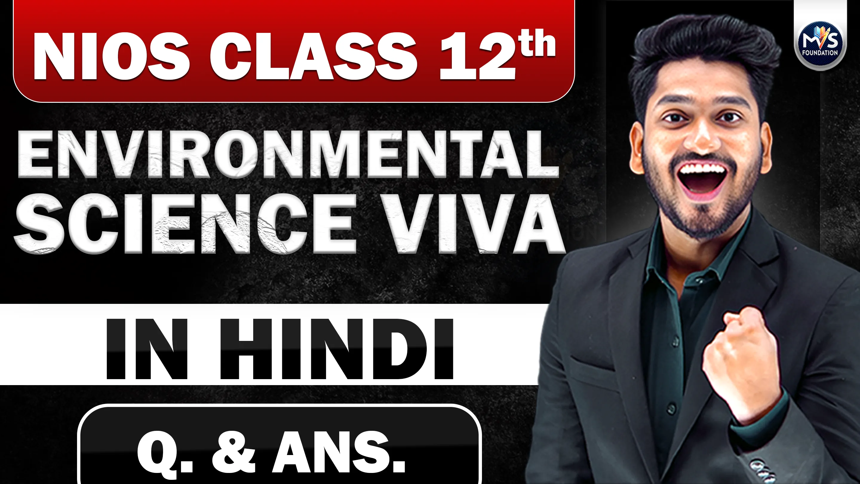 NIOS Environmental Science Class 12th Practical Viva Questions in Hindi Medium