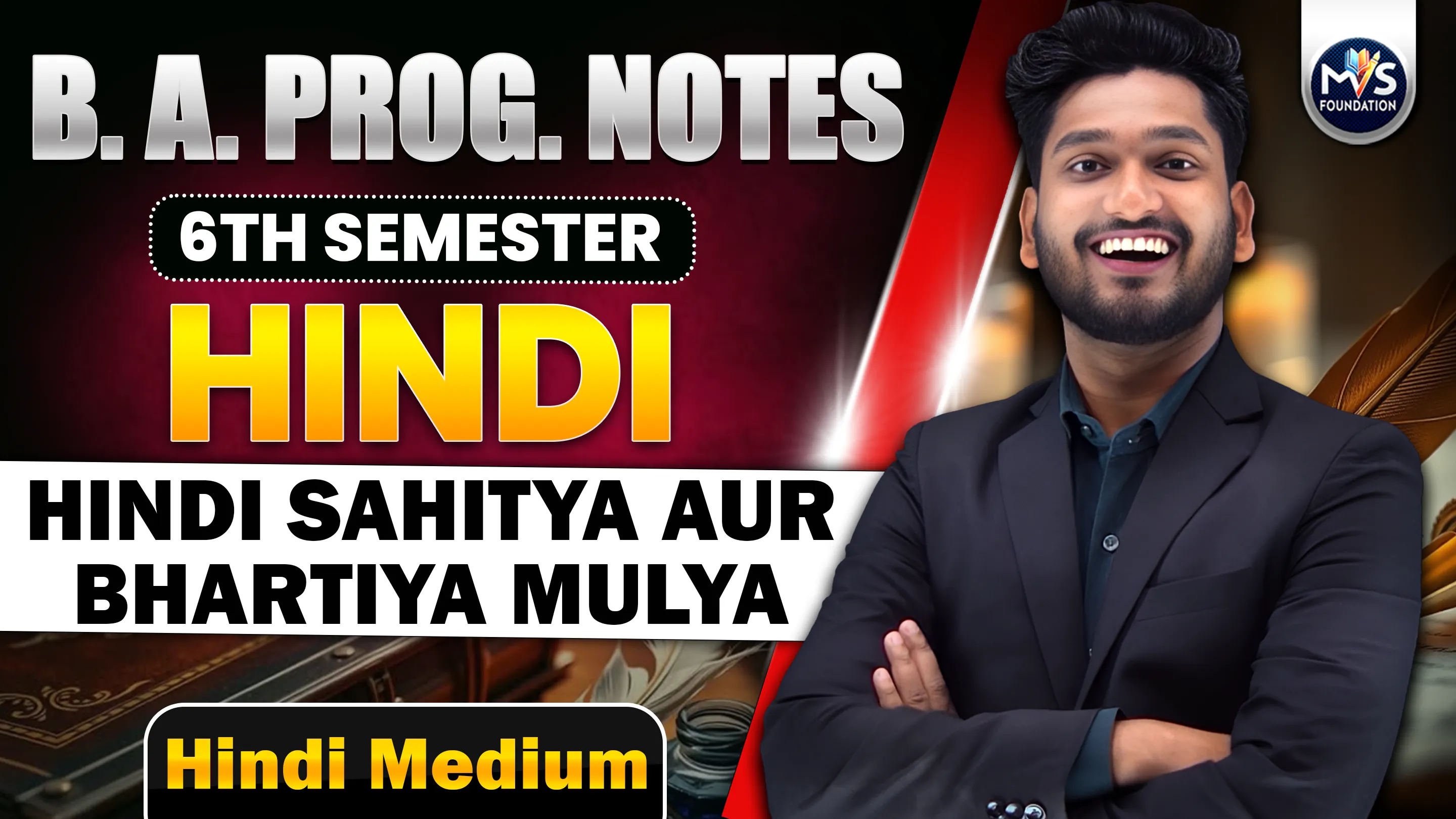 Hindi: Hindi Sahitya aur Bhartiya Mulya-Bodh