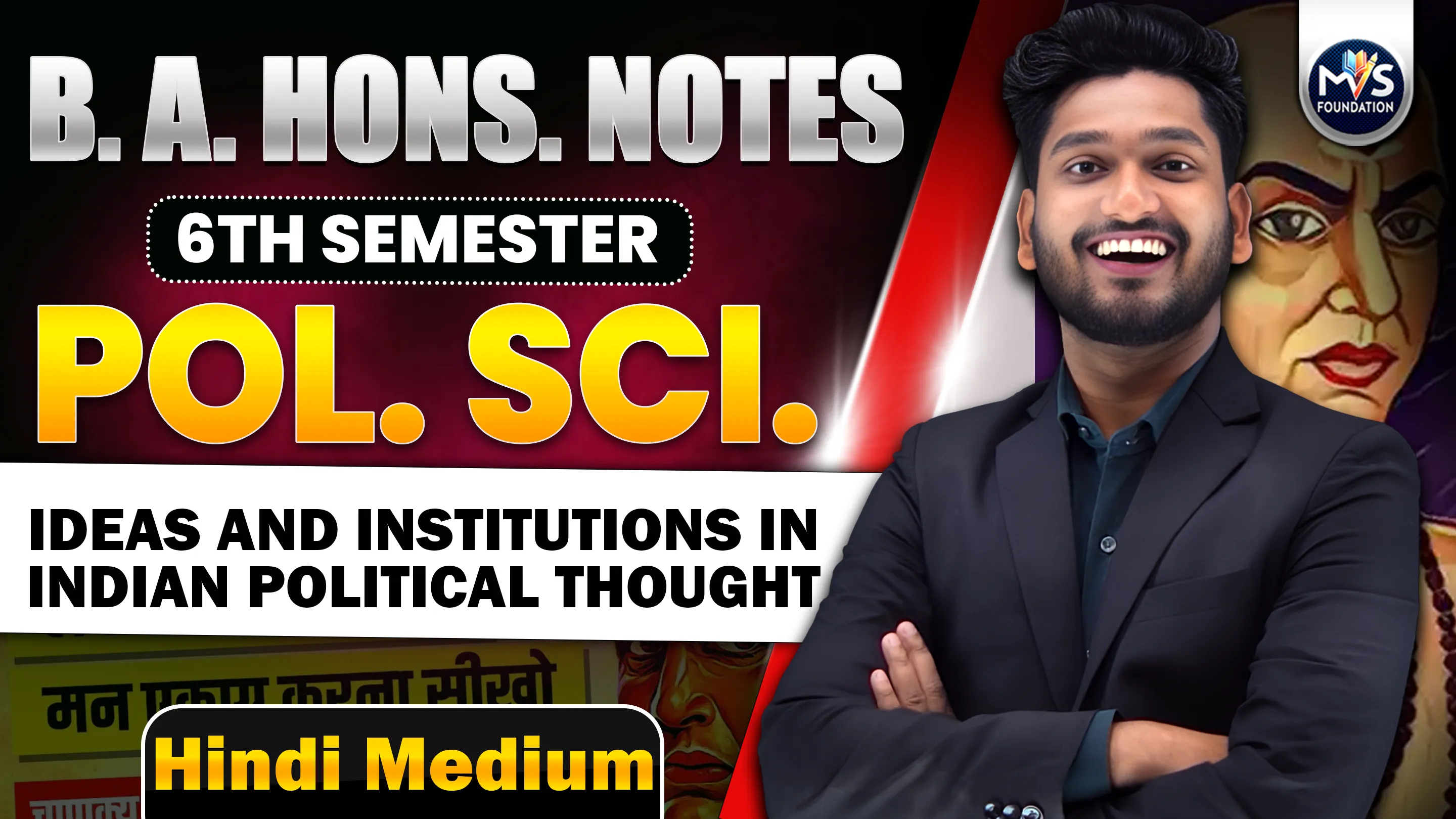 Ideas and Institutions in Indian Political Thought Notes In Hindi Medium