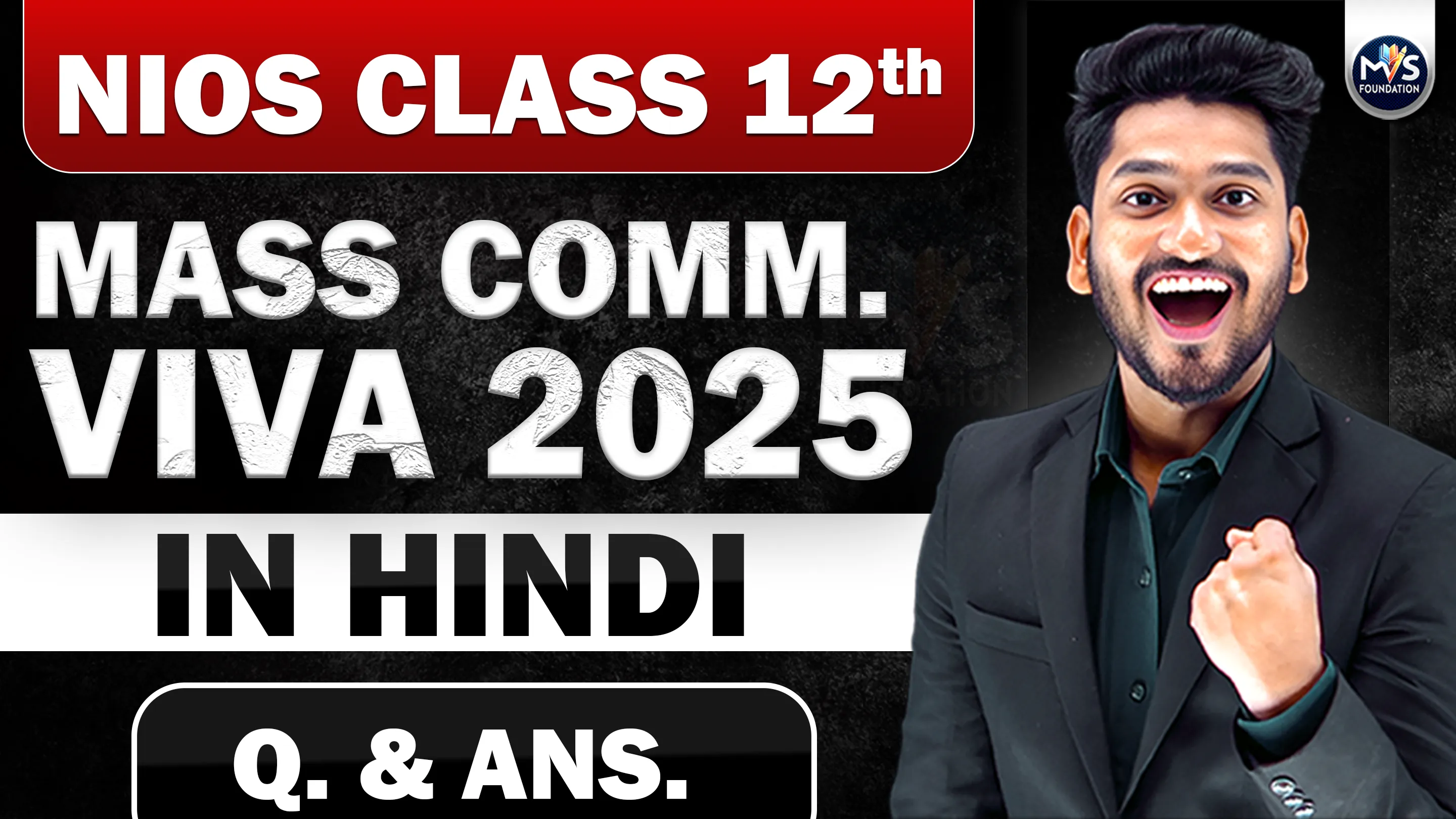 NIOS Mass Communication 12th Practical Viva Questions with Answers in Hindi Medium