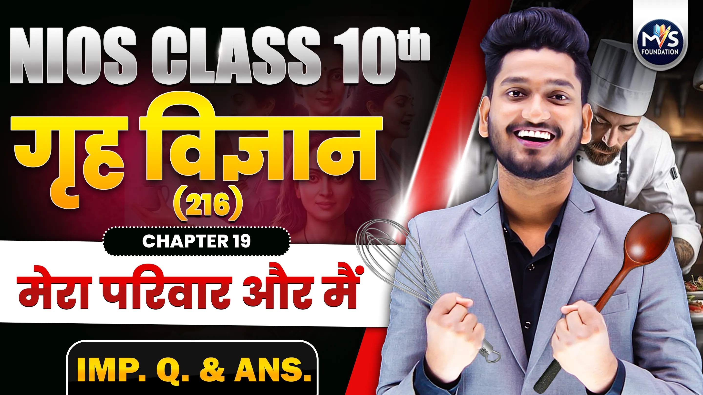 NIOS Class 10th Home Science (216) Important Question & Answer Ch 19