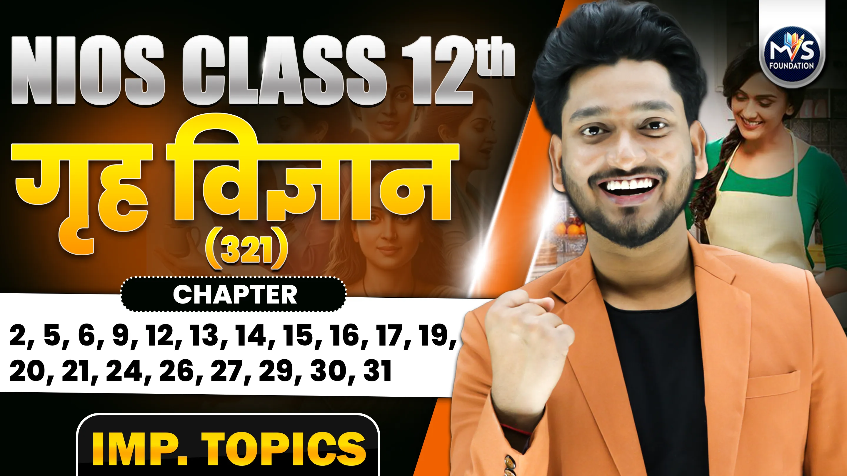 NIOS Class 12th Home Science (321) Table