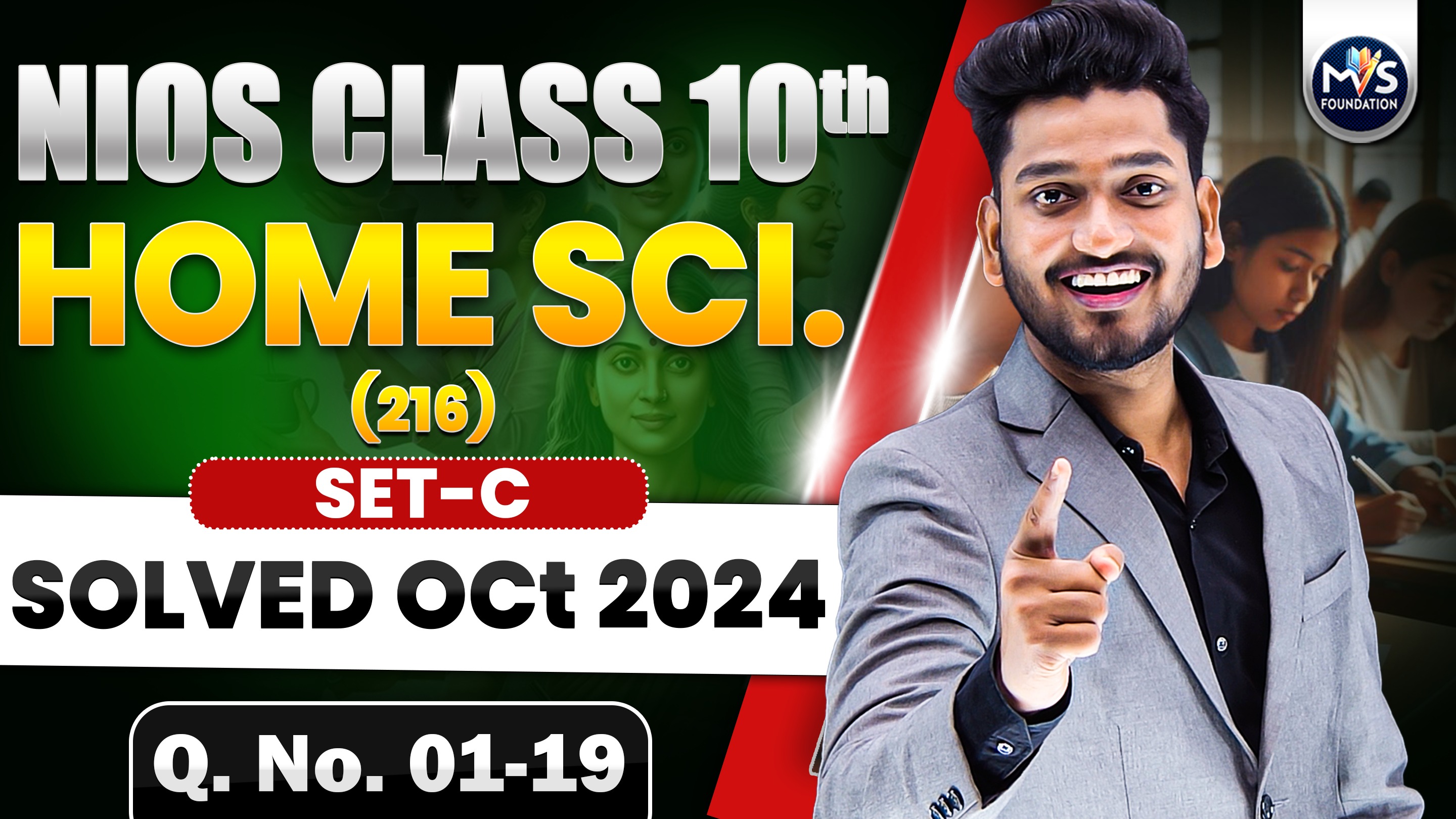 NIOS Class 10th Home Science (216) Question Paper Solution OCT 2024 SET C