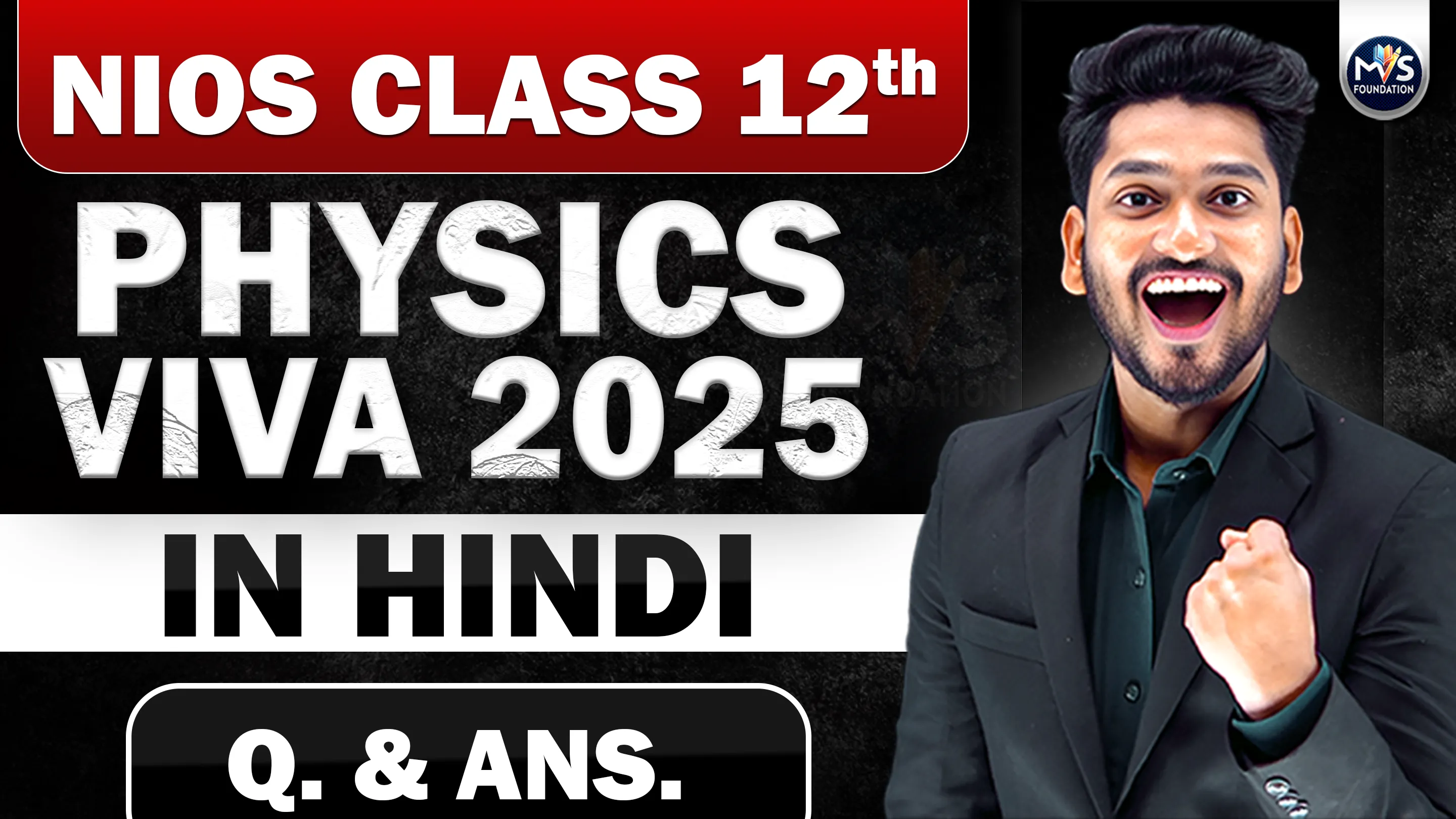 NIOS Physics Class 12th Practical Viva Questions with Answers in Hindi Medium