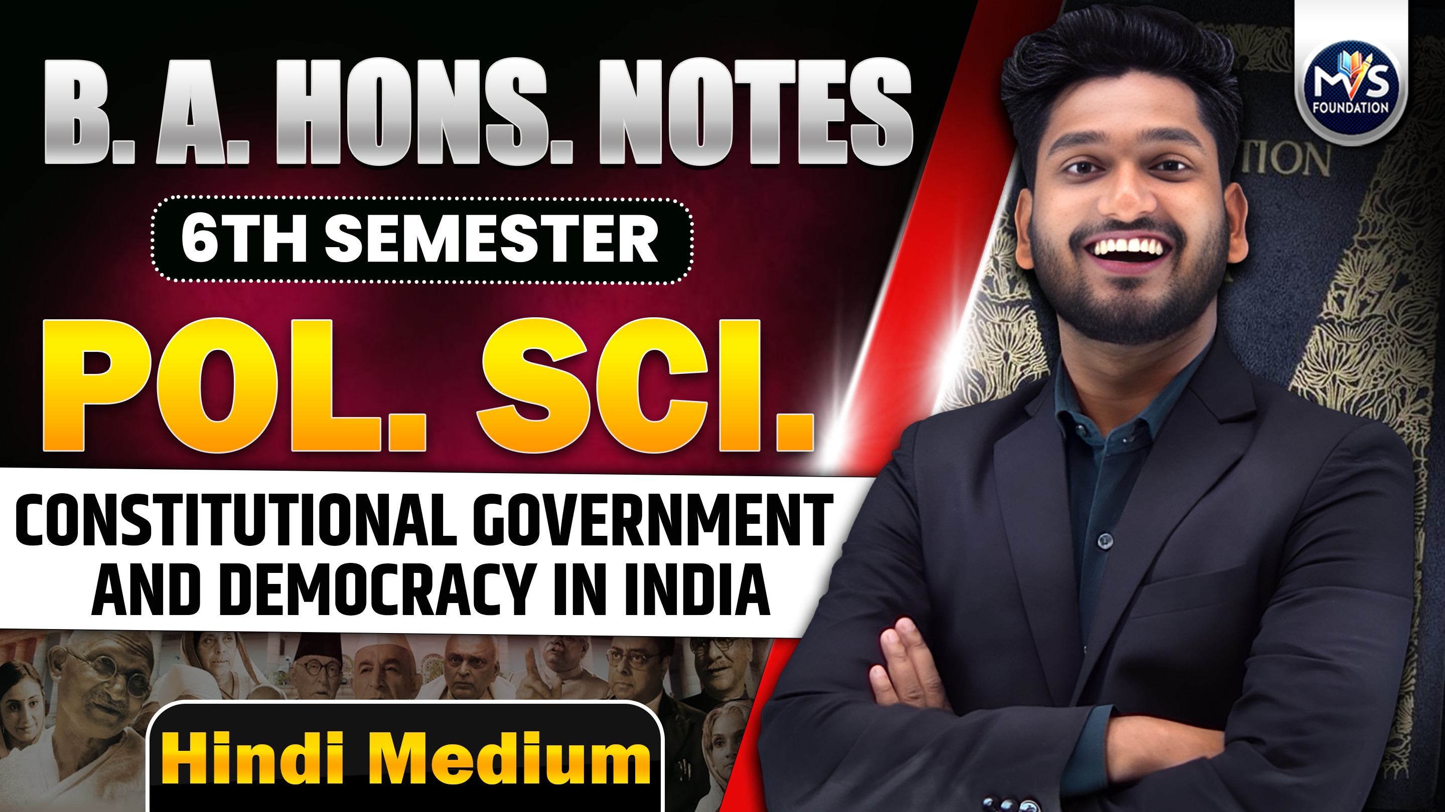 Constitutional Government and Democracy in India in Hindi Medium