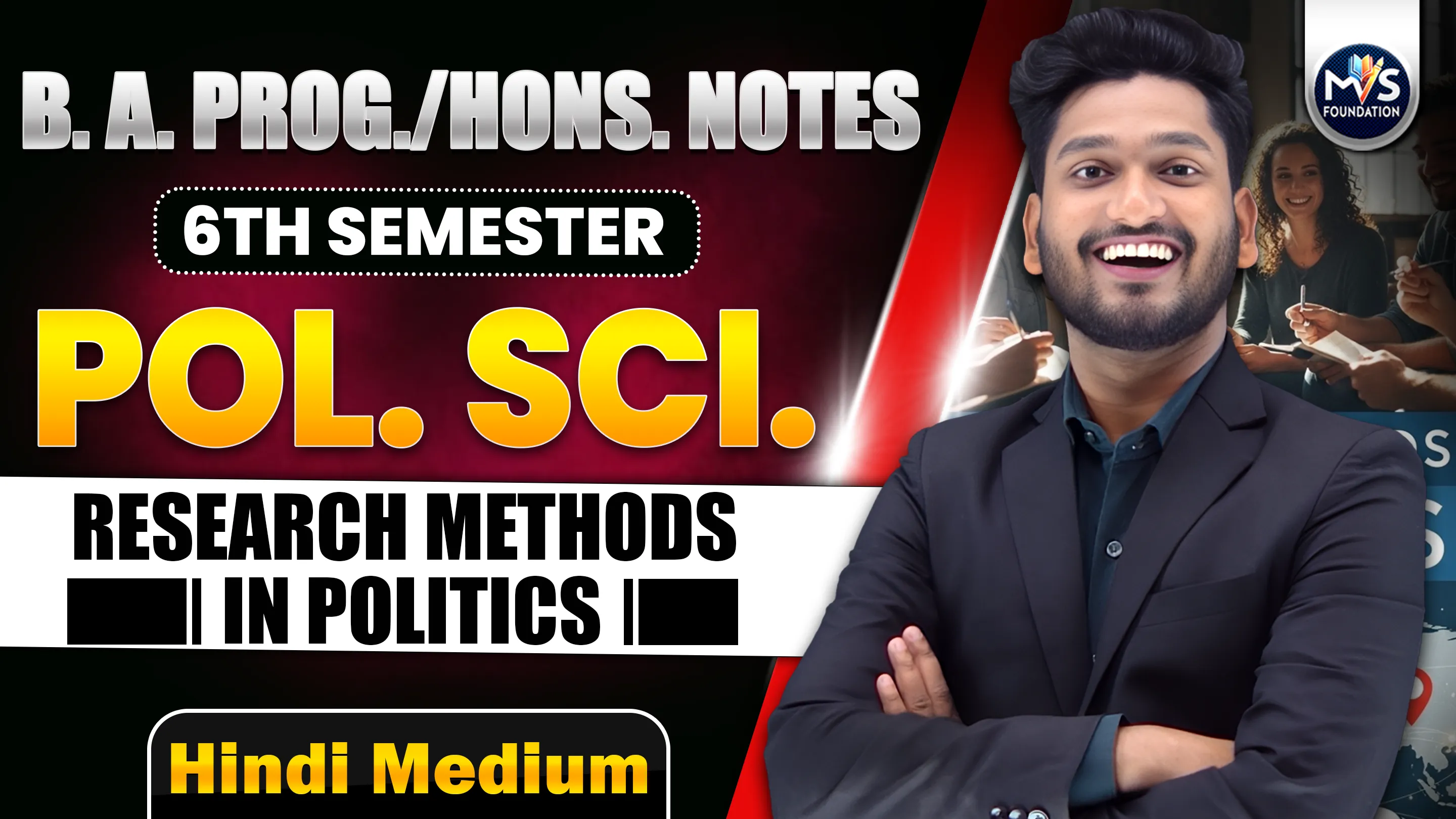 Political Science: Research Methods in Politics | B.A. Prog. | Hons. Sem. 6th Hindi Medium