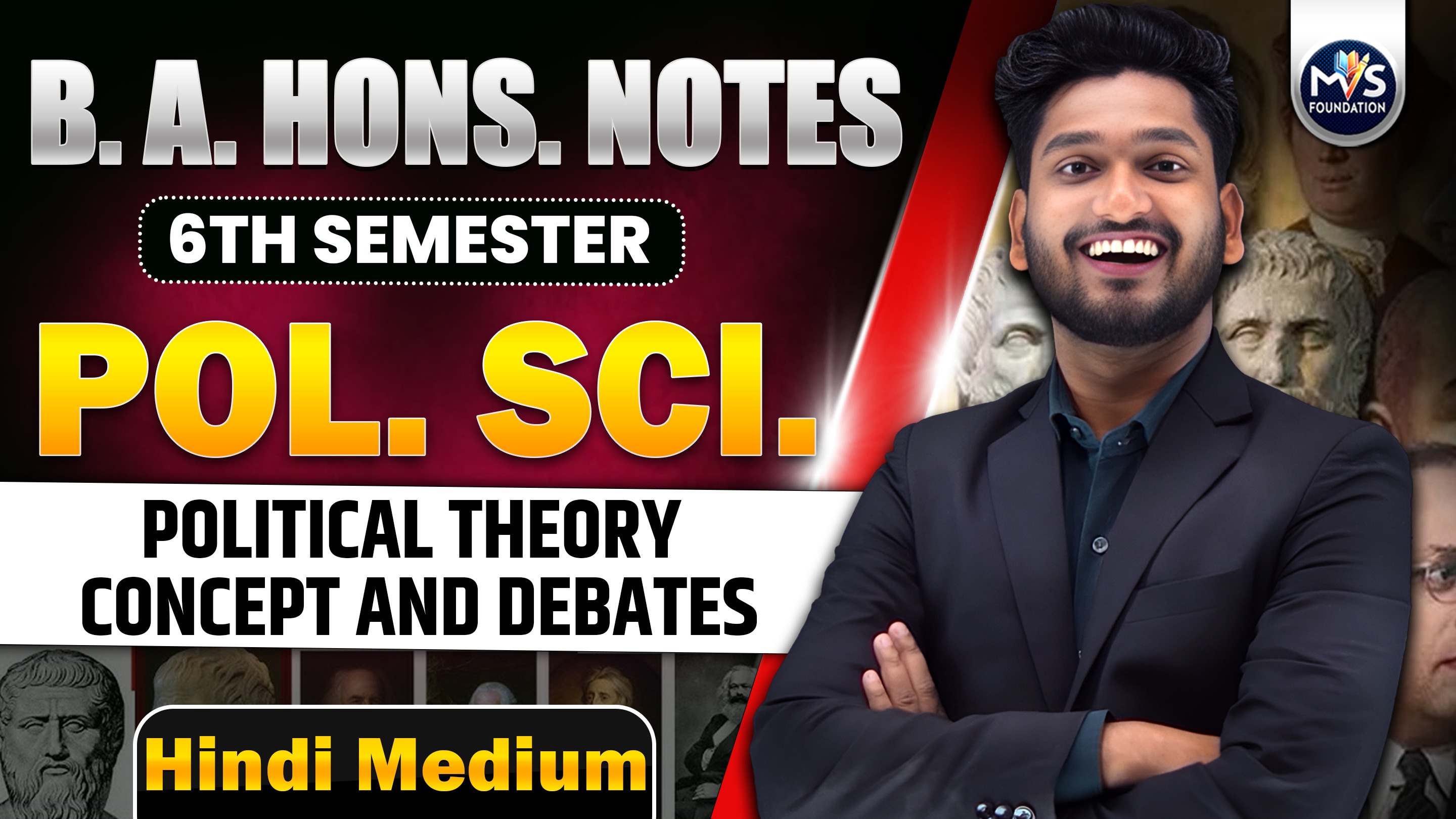 Political theory concept and debates in Hindi Medium