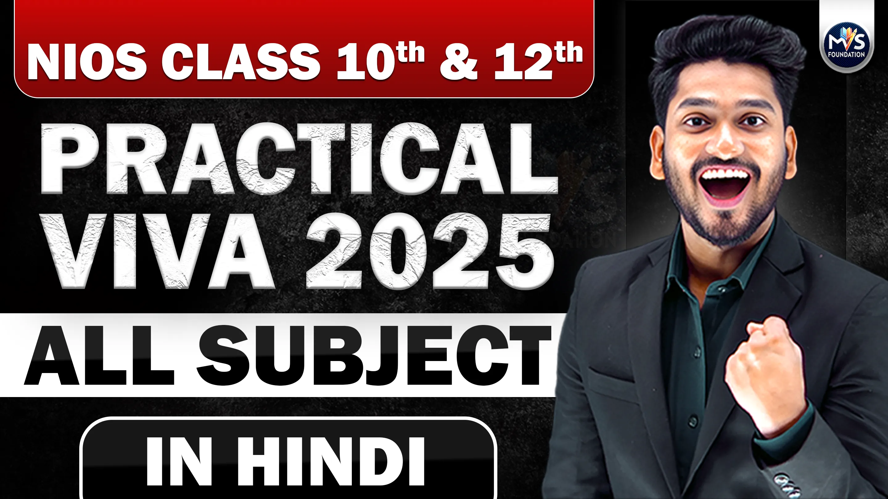 NIOS PRACTICAL VIVA QUESTION WITH ANSWERS IN HINDI MEDIUM