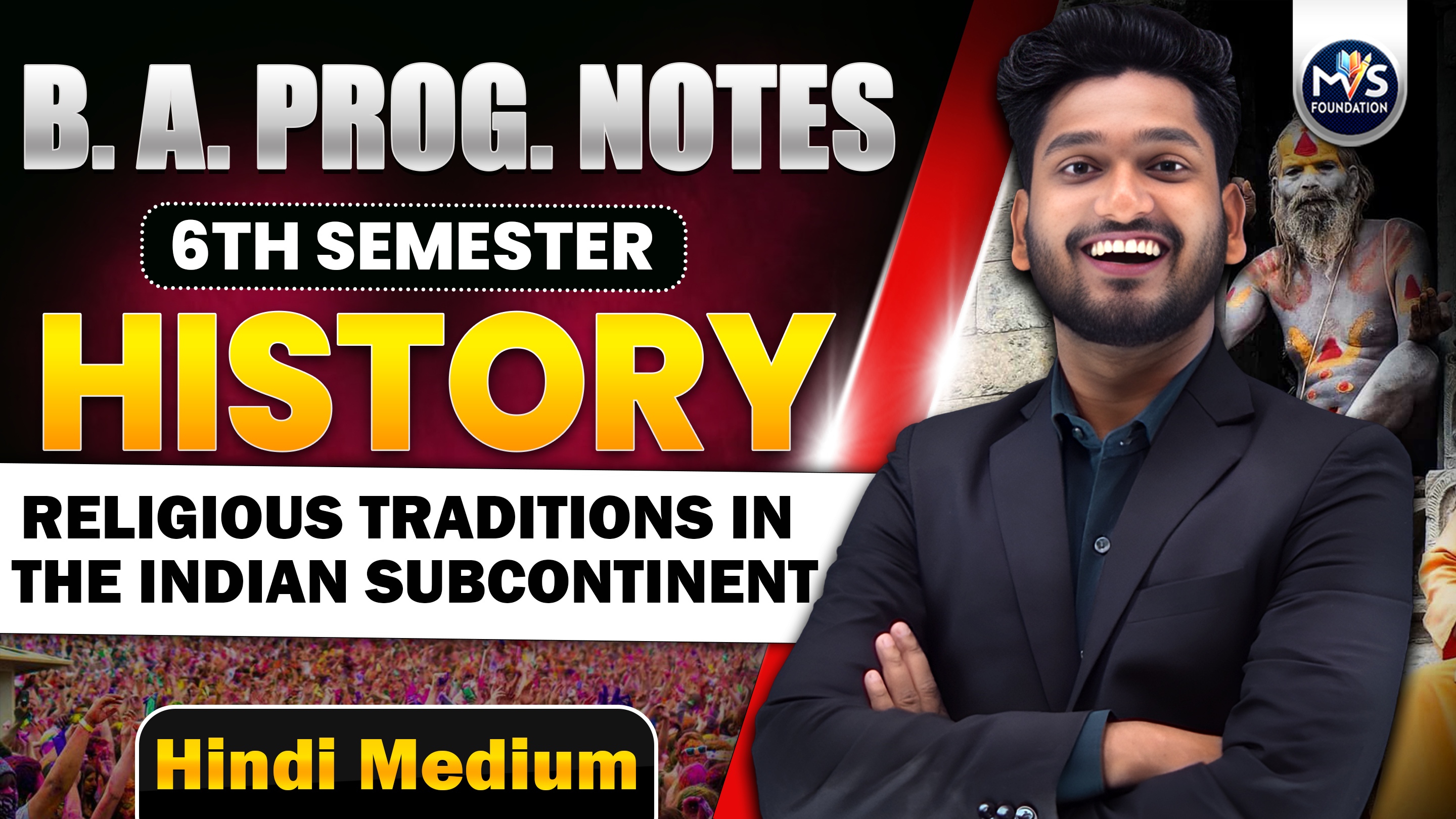 History: Religious Traditions in the Indian Subcontinent in Hindi Medium
