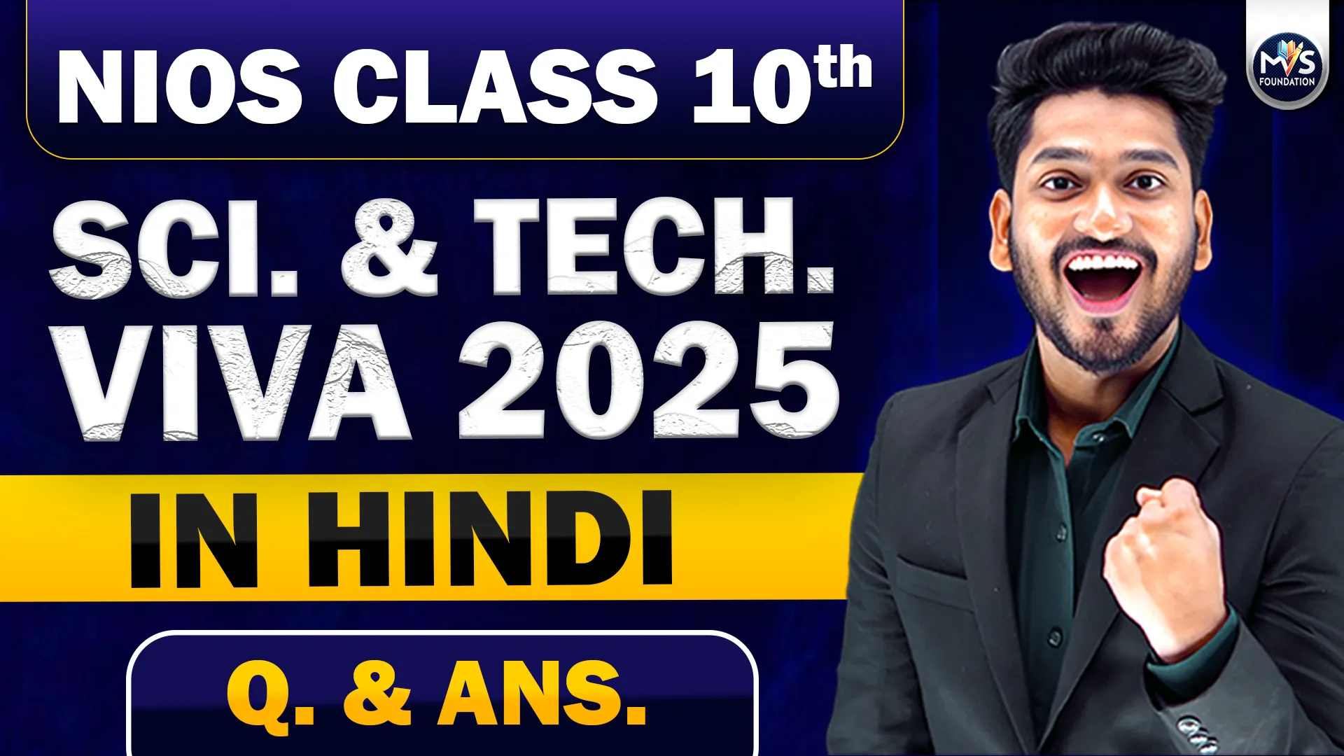NIOS Science and Technology Class 10th Practical Viva Questions in Hindi Medium
