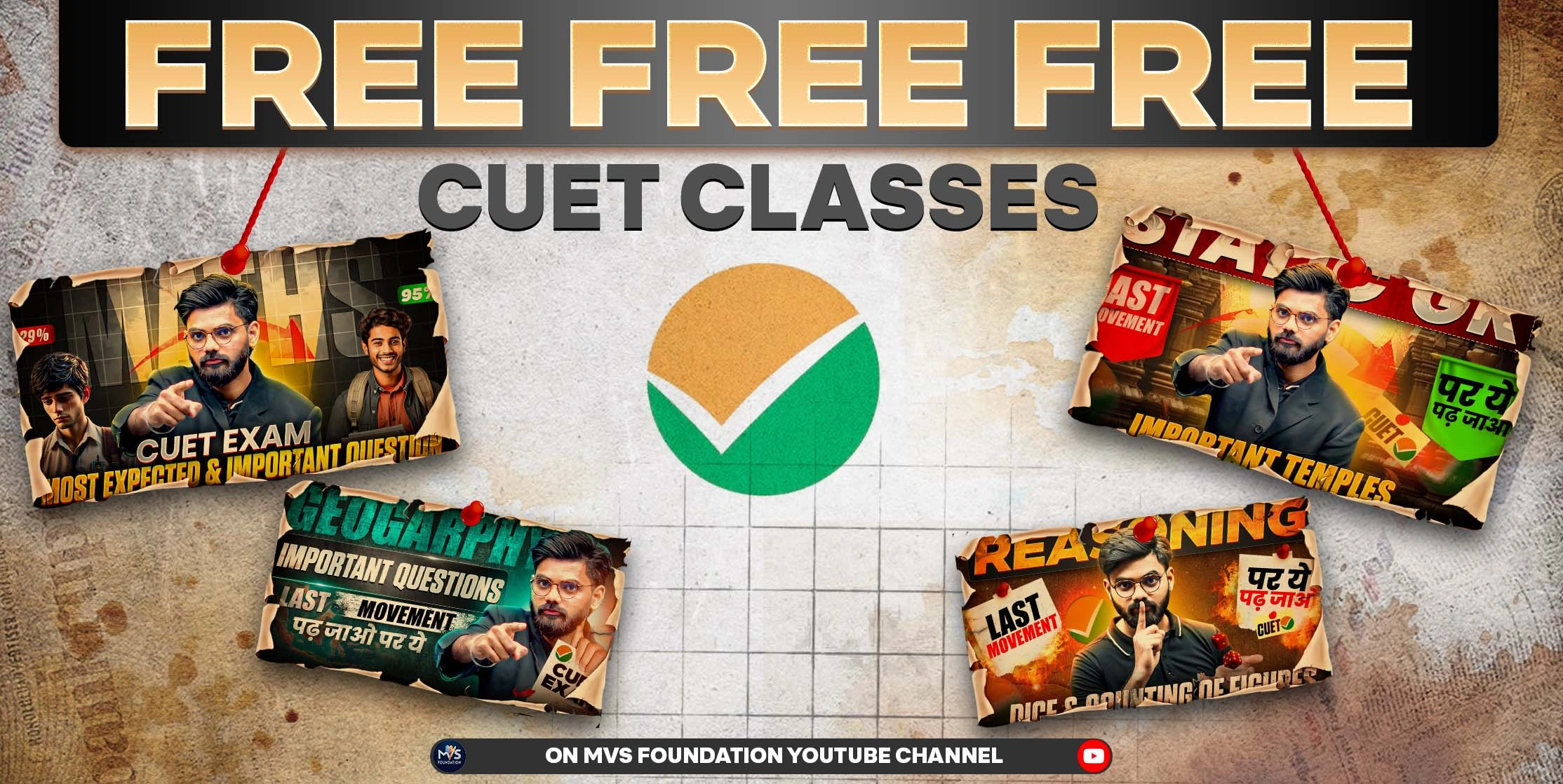 Free CUET Classes on MVS Foundation YouTube Channel – Subscribe Now