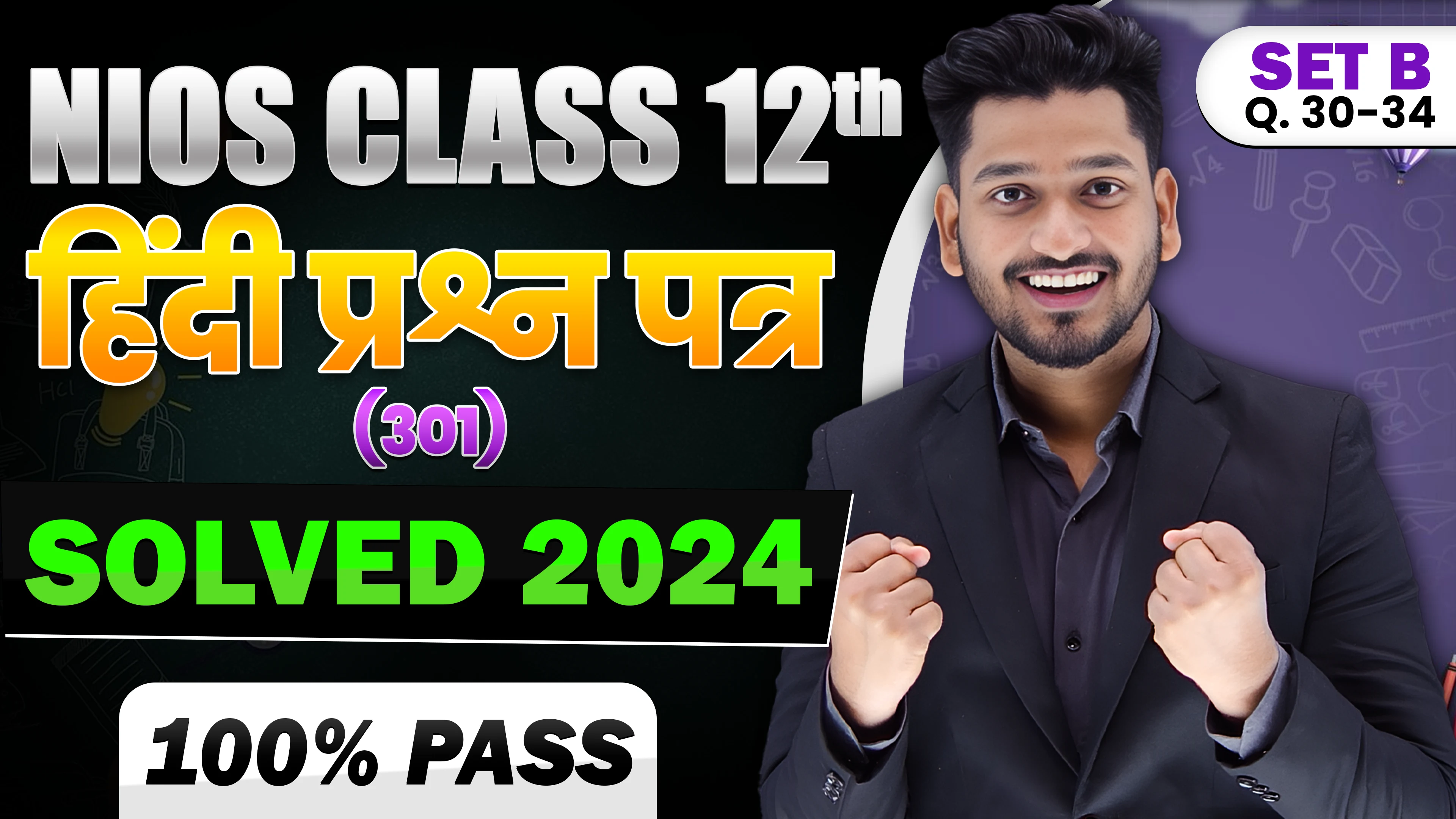 NIOS Class 12th HINDI (301) Question Paper Solution OCT 2024 SET B