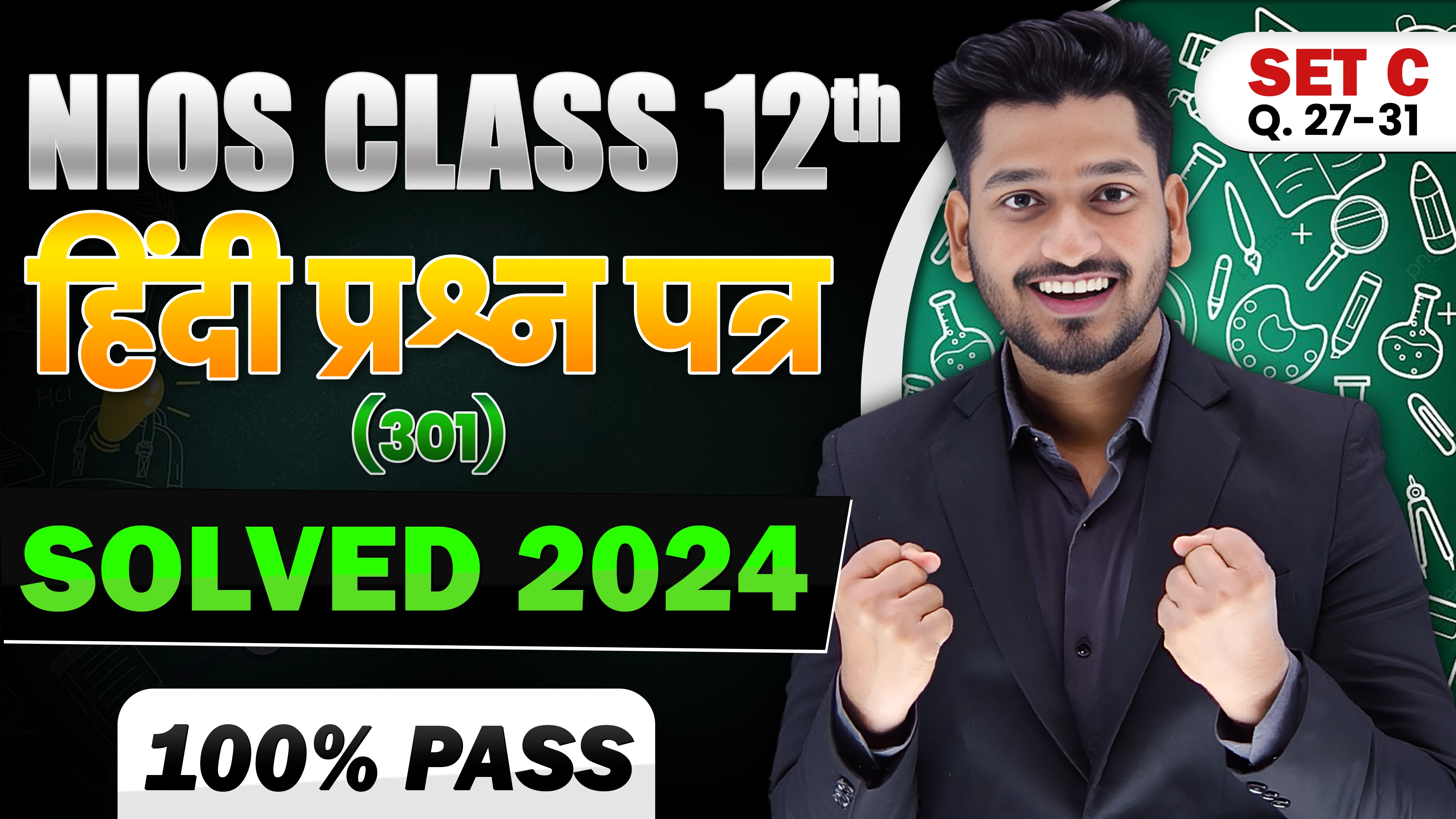 NIOS Class 12th HINDI (301) Question Paper Solution OCT 2024 SET C