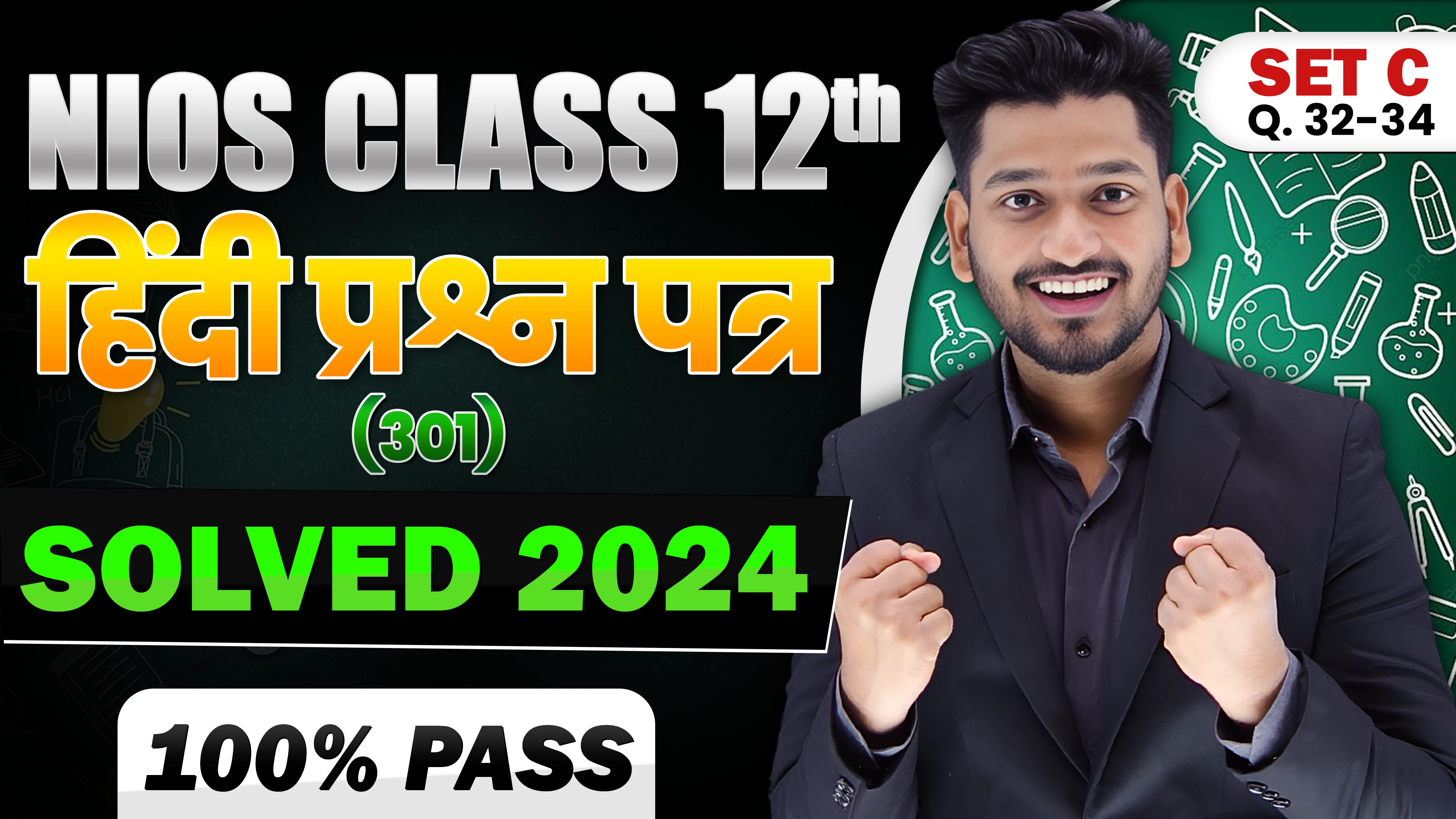 NIOS Class 12th HINDI (301) Question Paper Solution OCT 2024 SET C