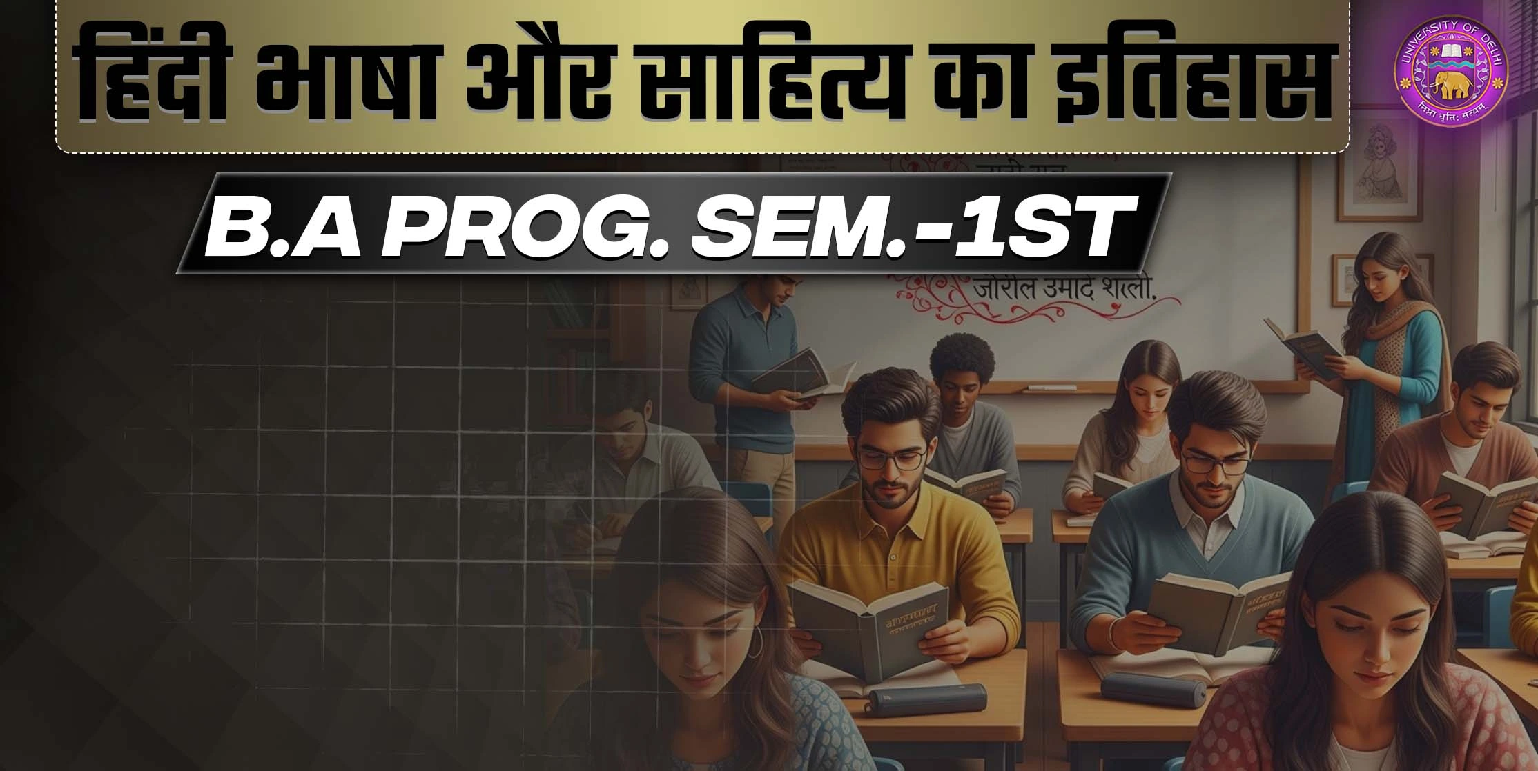 प्रश्न 1- हिंदी भाषा के उद्भव पर प्रकाश डालिए।