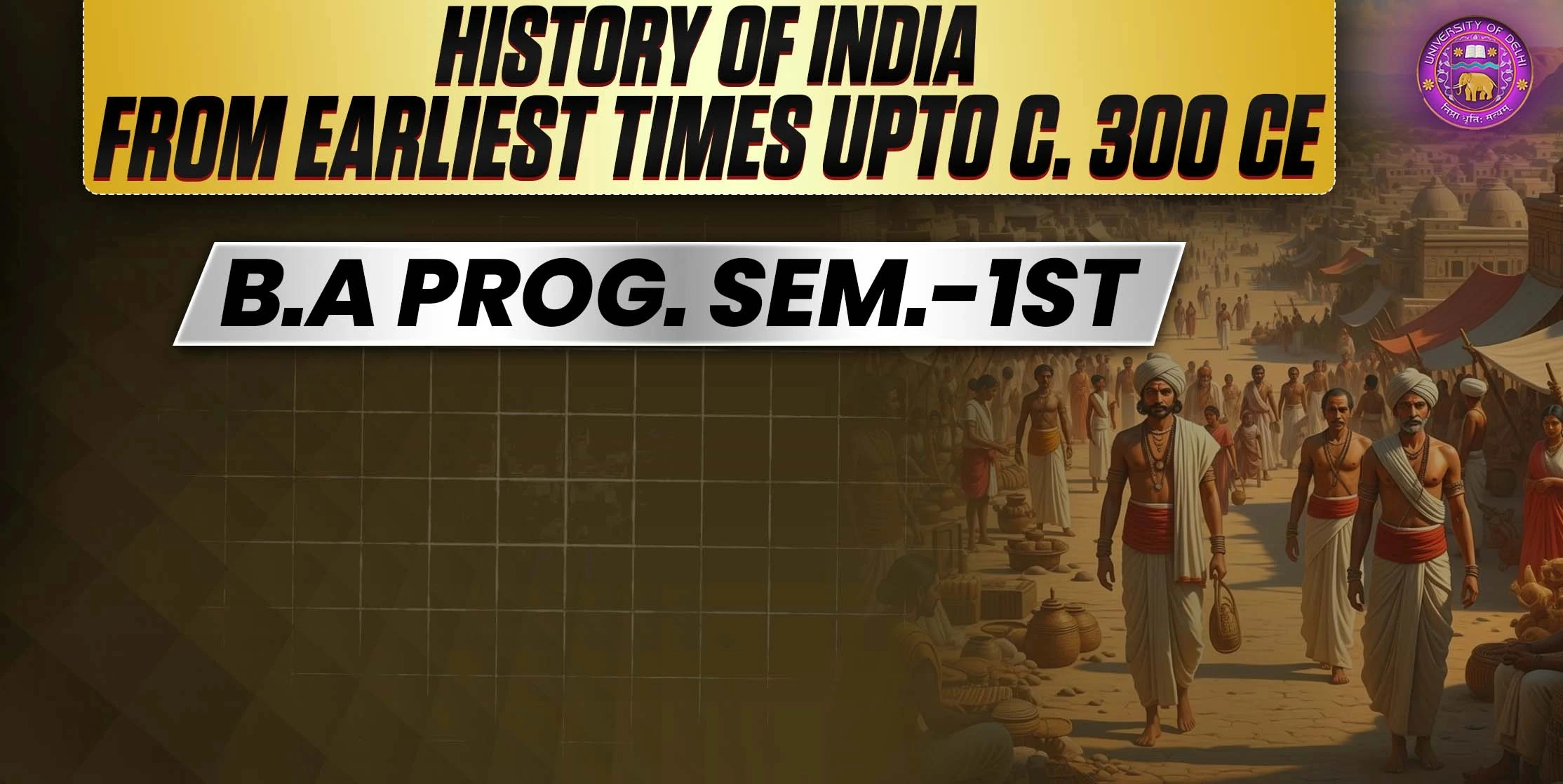 प्रश्न 1. प्राचीन भारतीय इतिहास के पुनर्गठन के लिए साहित्यिक एवं पुरातात्विक स्रोतों के महत्त्व का परीक्षण कीजिए।