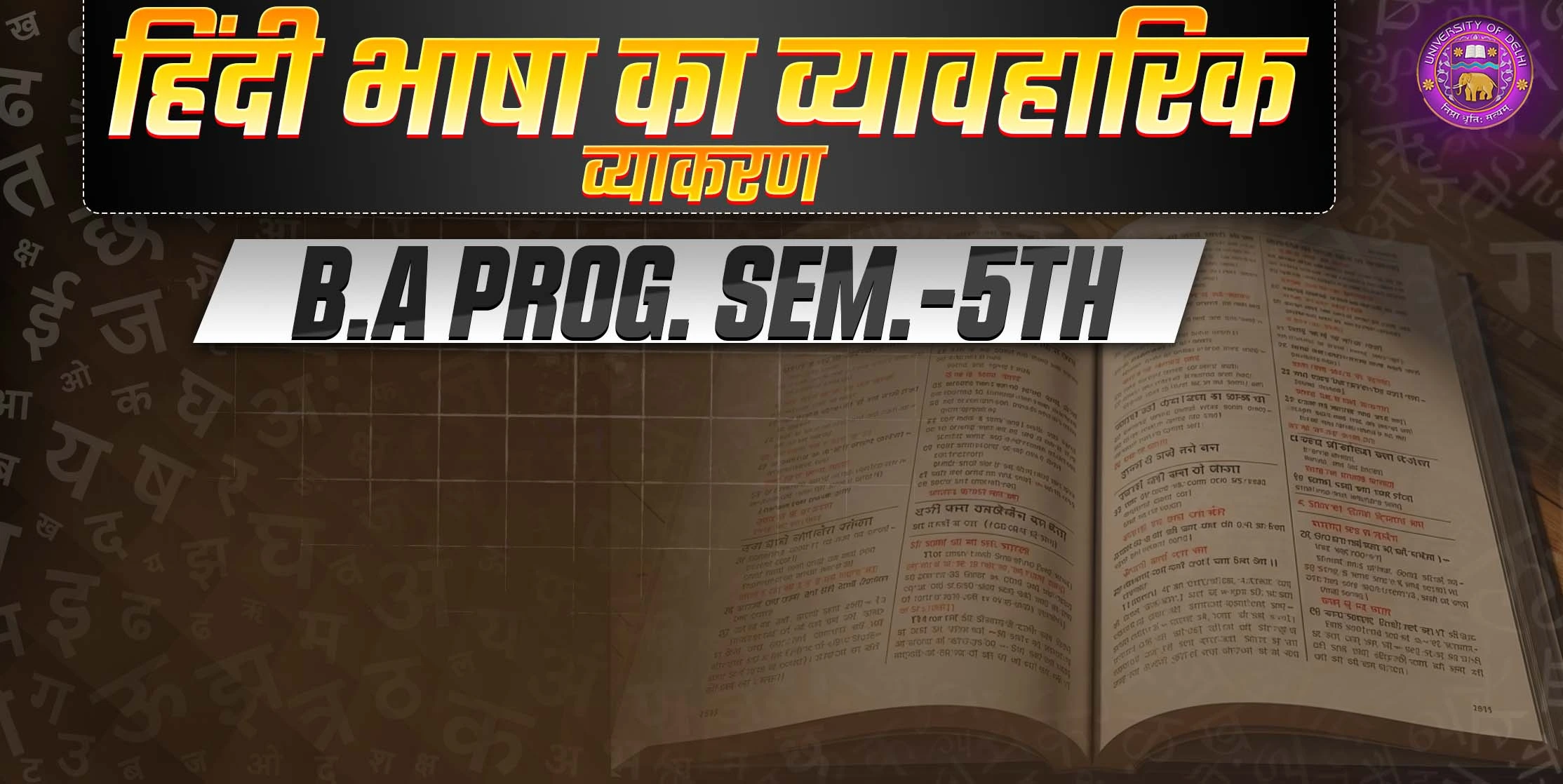 प्रश्न 1- भाषा पर विचार करते हुए इनकी विशेषताओं का वर्णन कीजिए।