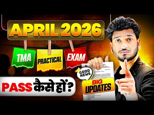 NIOS April 2026 Updates Exam Dates, TMA, Practical, Syllabus & How to Pass in NIOS?