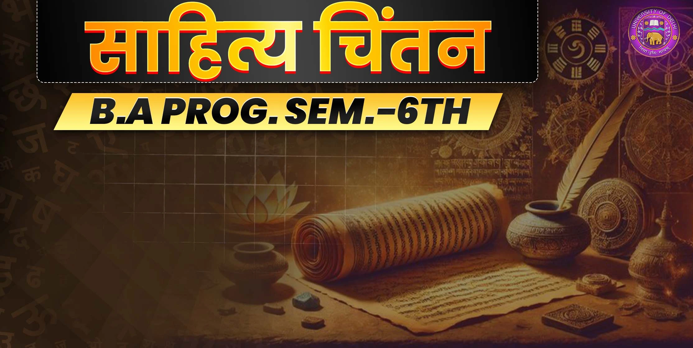 प्रश्न 1 - काव्य की प्रमुख आधुनिक विधा“ आख्यानपरक कविता, नवगीत और प्रगीतात्मक कविता का अर्थ और इसके महत्व एवं विशेषताओं पर चर्चा कीजिए।