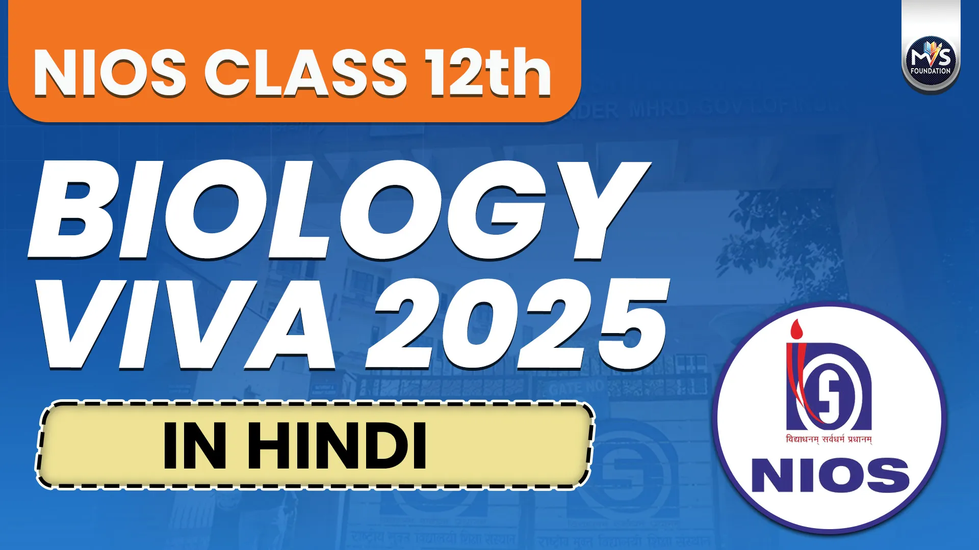 NIOS Biology Class 12th Practical Viva Questions with Answers in Hindi Medium