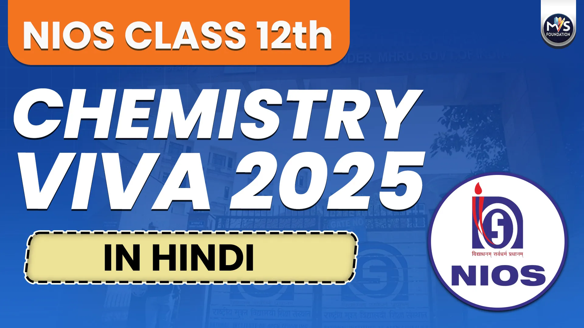 NIOS Chemistry Class 12th Practical Viva Questions with Answers in Hindi Medium