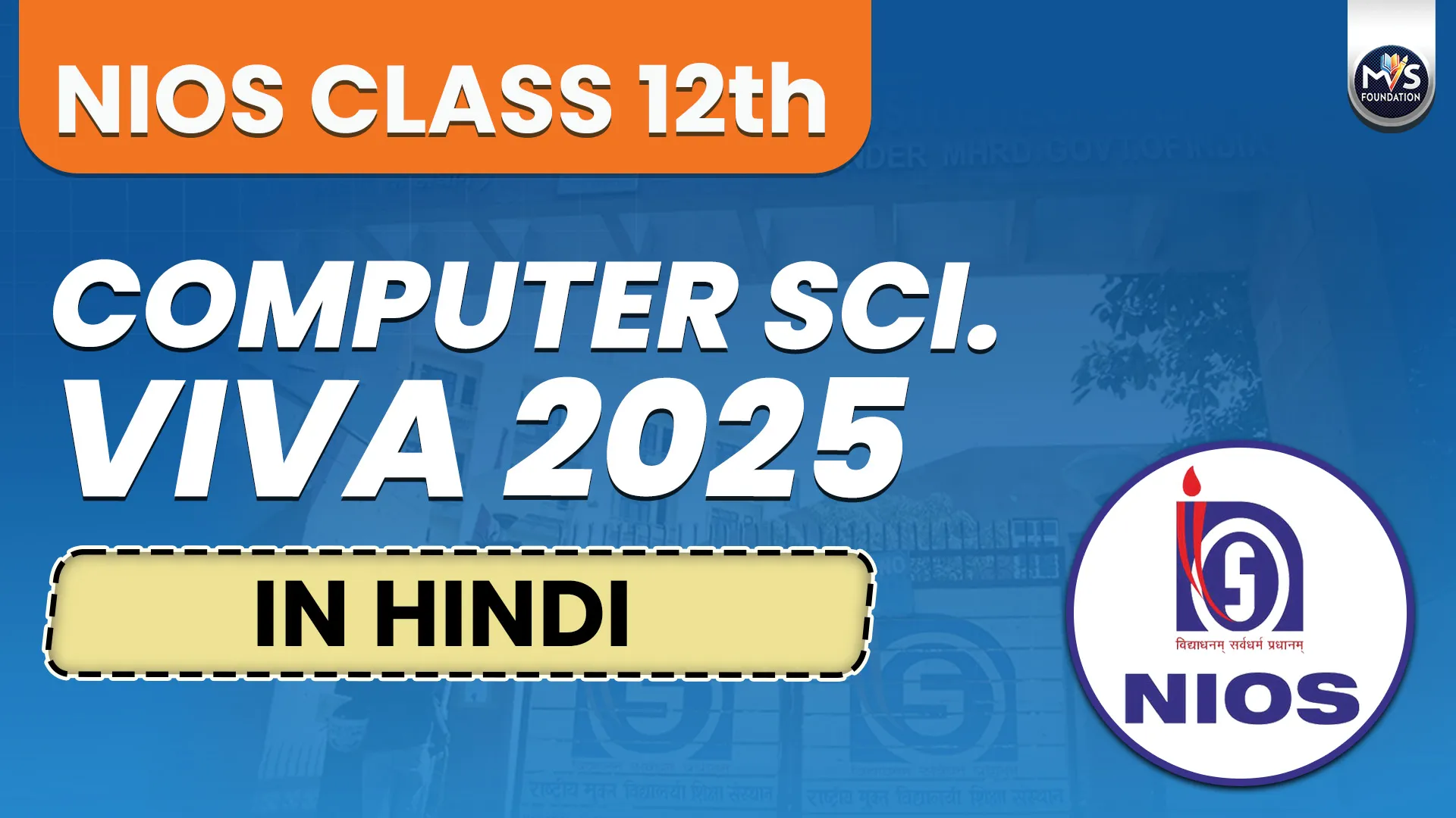 NIOS Computer Science Class 12th Practical Viva Questions with Answers in Hindi Medium