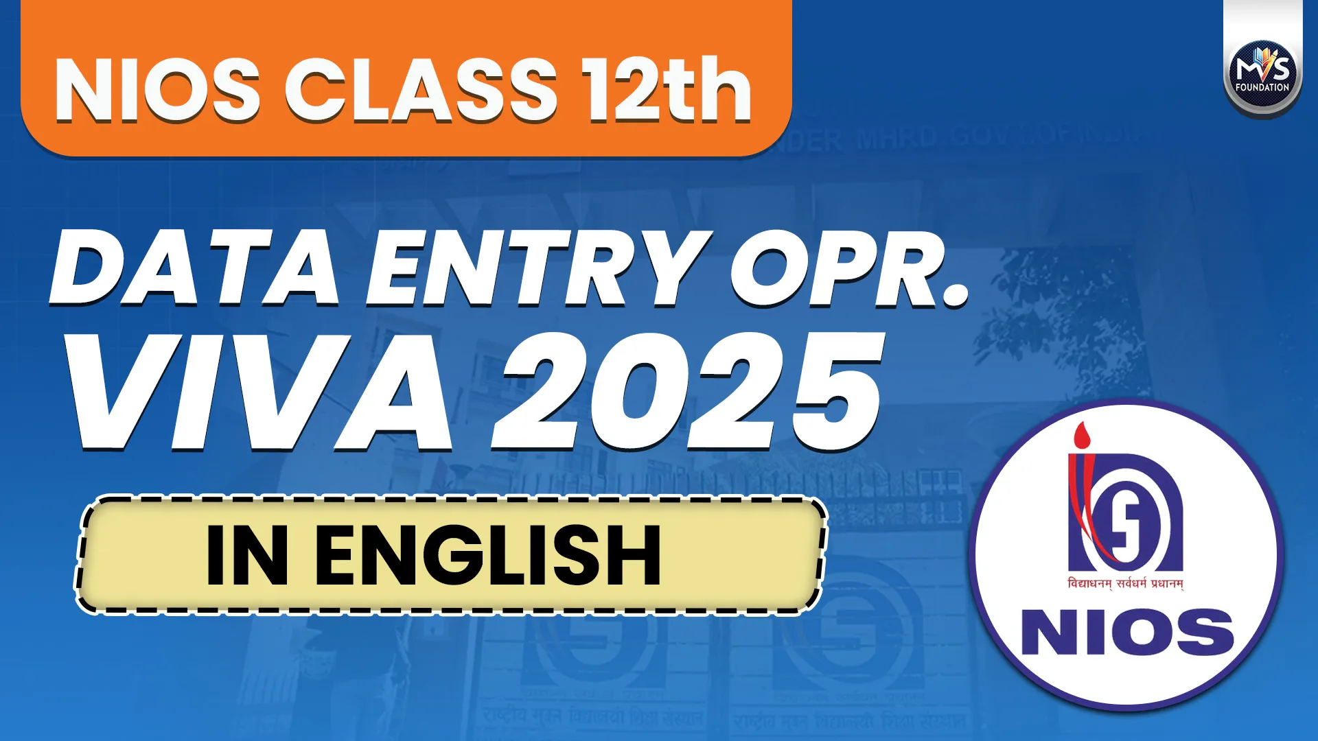 NIOS Data Entry Operations Class 12th Practical Viva Questions with Answers in English Medium