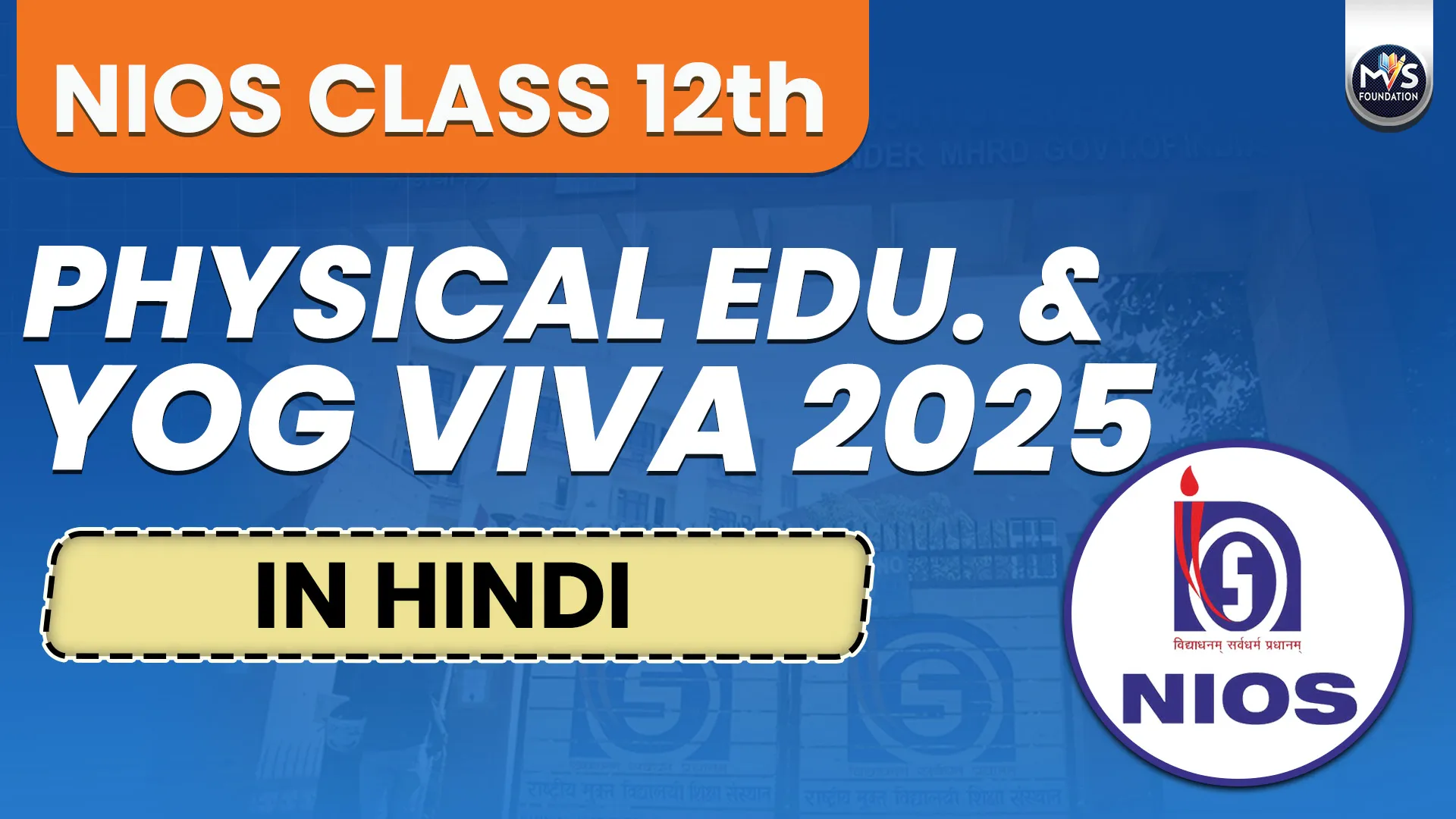 NIOS Physical Education and Yog Class 12th Practical Viva Questions with Answers in Hindi Medium