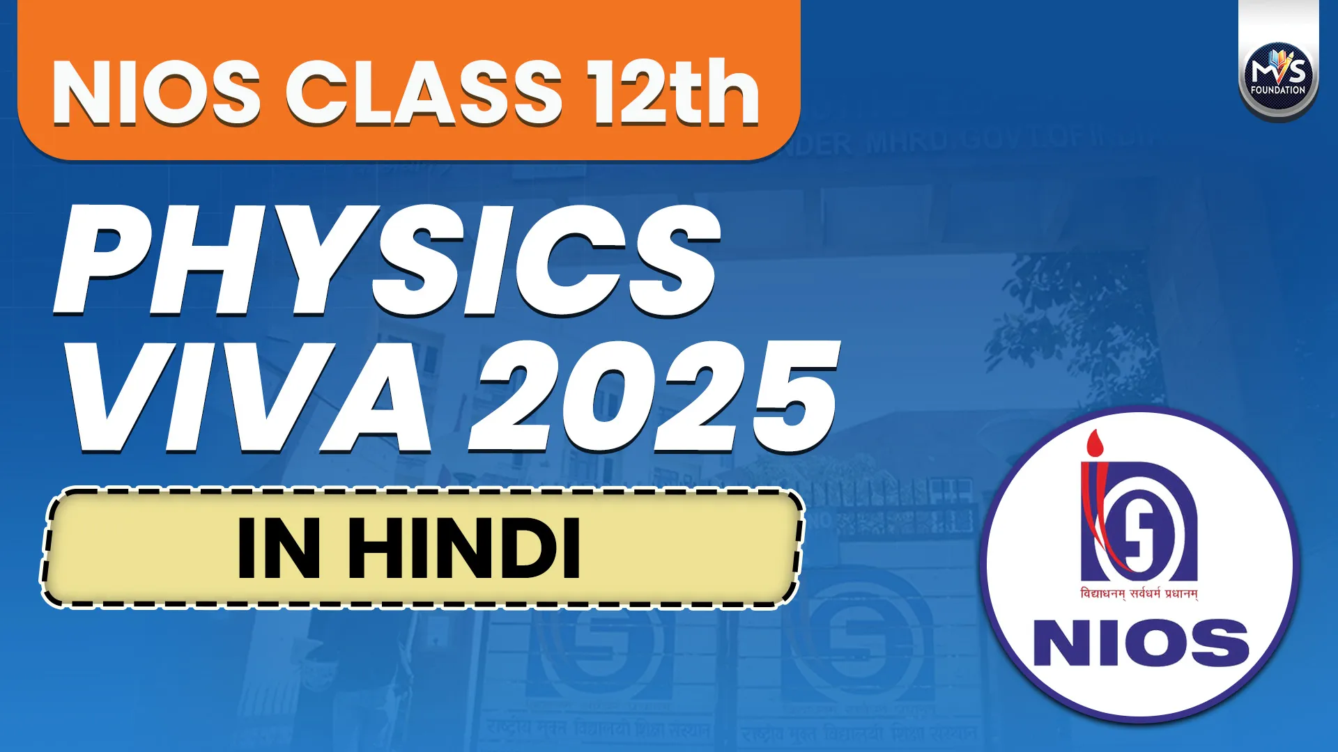 NIOS Physics Class 12th Practical Viva Questions with Answers in Hindi Medium