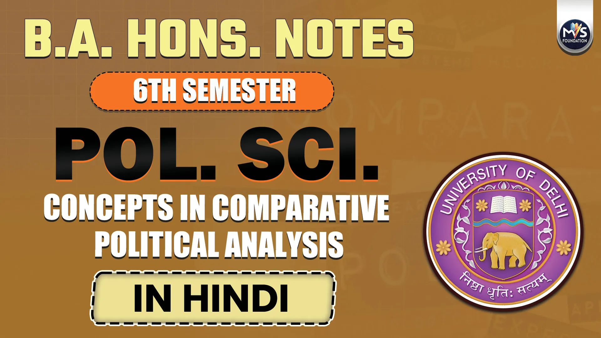 Concepts in Comparative Political Analysis Notes in Hindi Medium