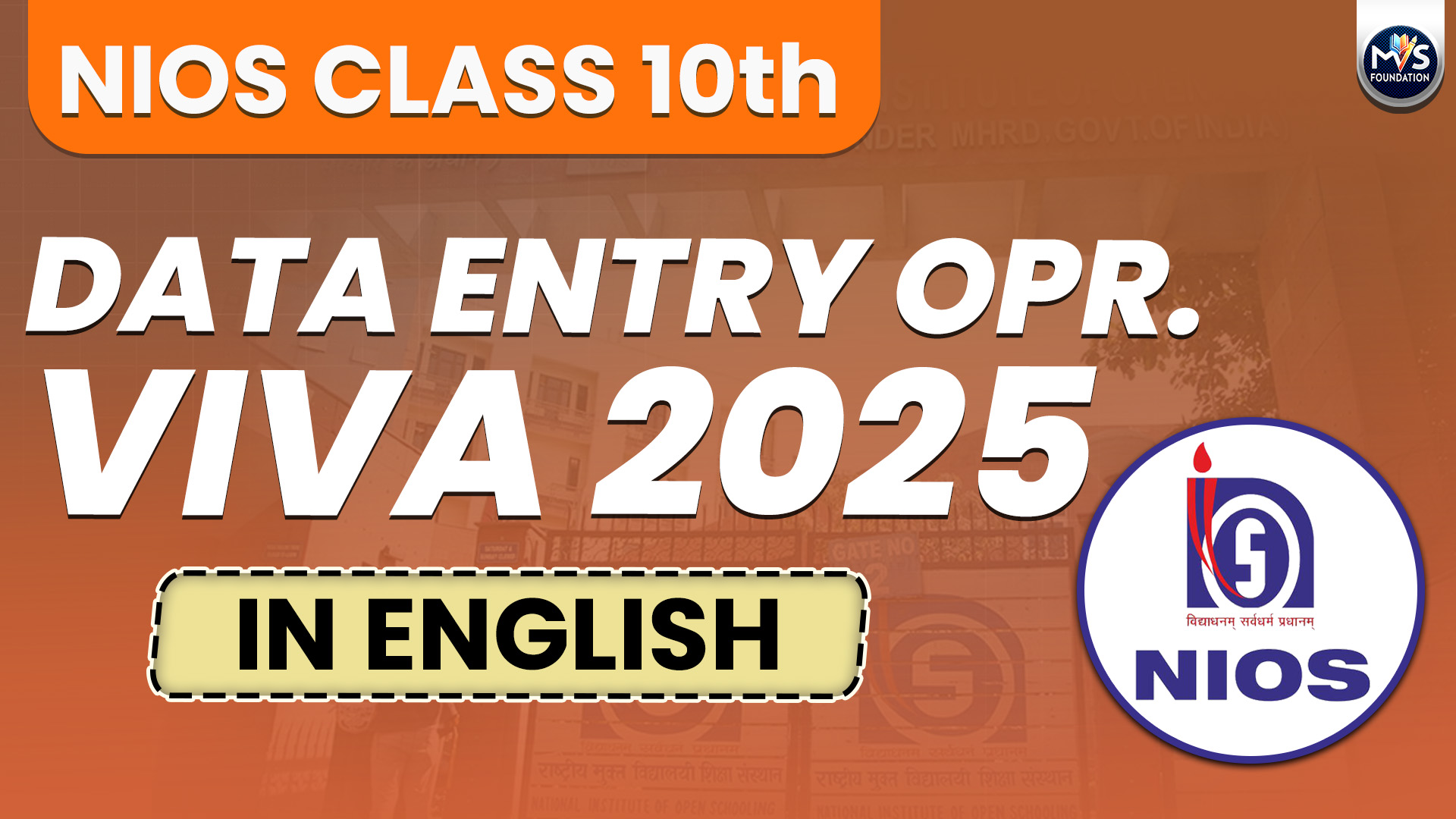 NIOS Data Entry Operations Class 10th Practical Viva Questions with Answers in English Medium