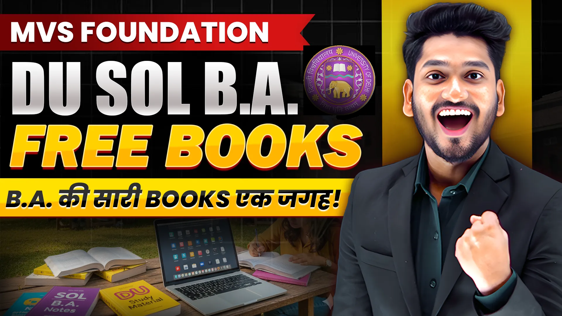 SOL B.A. Books & Notes PDF | Free Download for DU Students