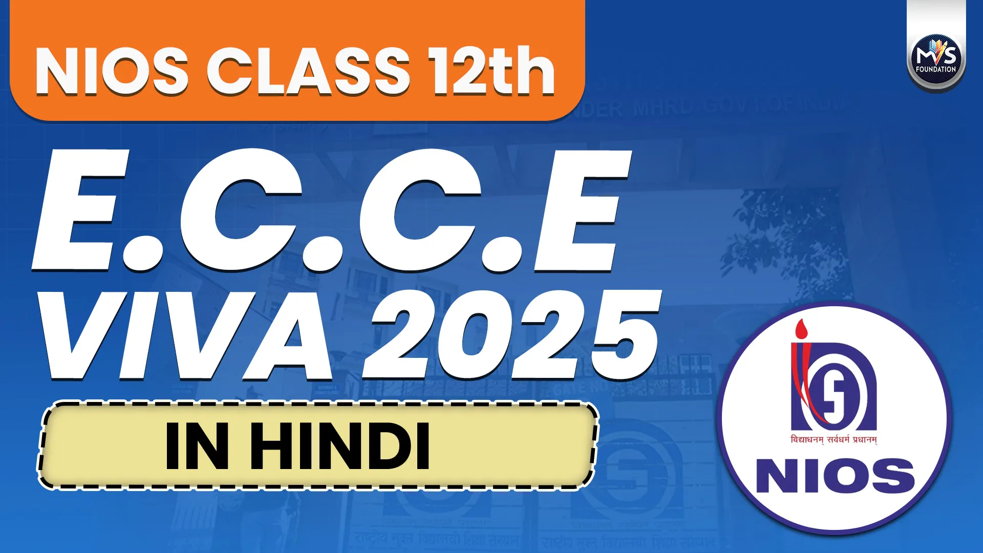 NIOS Early Childhood care & Education Class 12th Practical Viva Questions with Answers in Hindi Medium