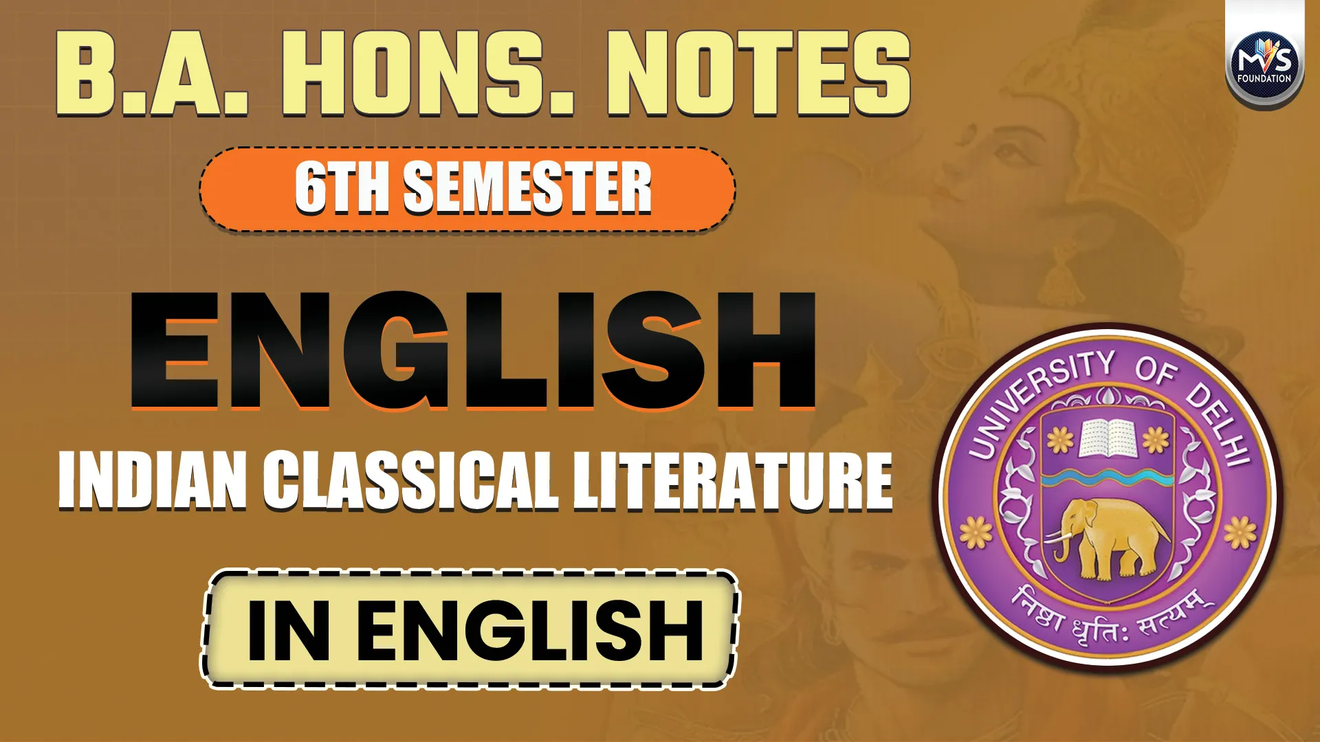 English: Indian Classical Literature Notes In English Medium