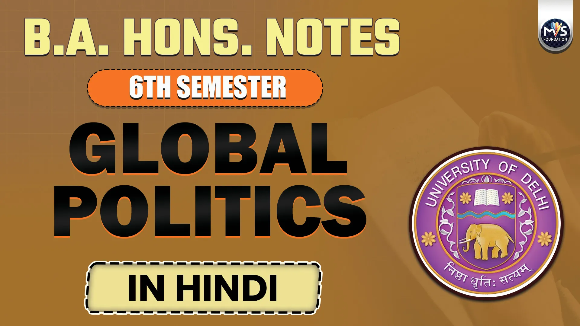 Global Politics Hindi Medium Notes