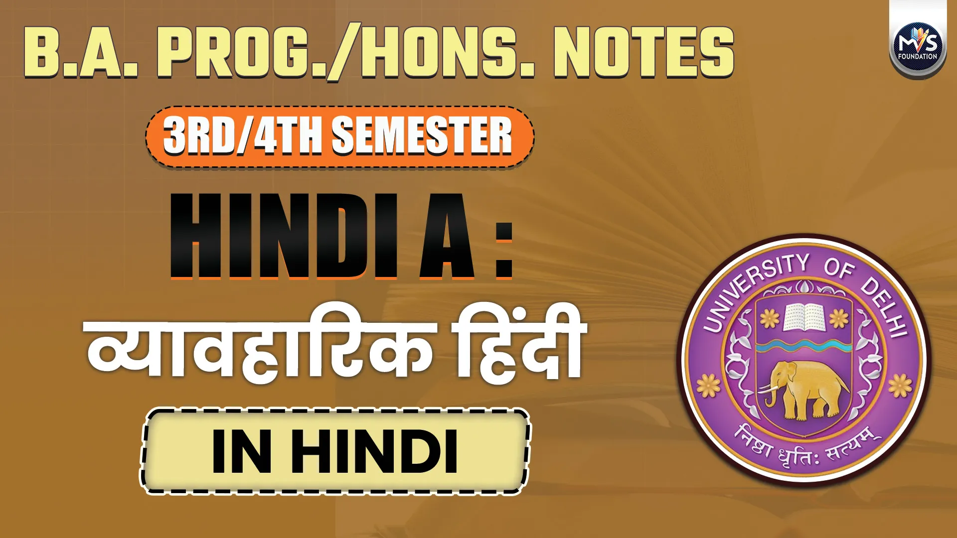 Hindi A :  व्यावहारिक हिंदी | DU SOL B.A. Prog./Hons. Semester 3rd/4th Notes.
