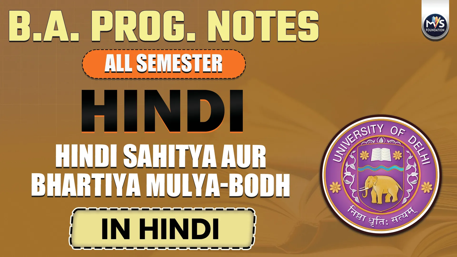 Hindi: Hindi Sahitya aur Bhartiya Mulya-Bodh