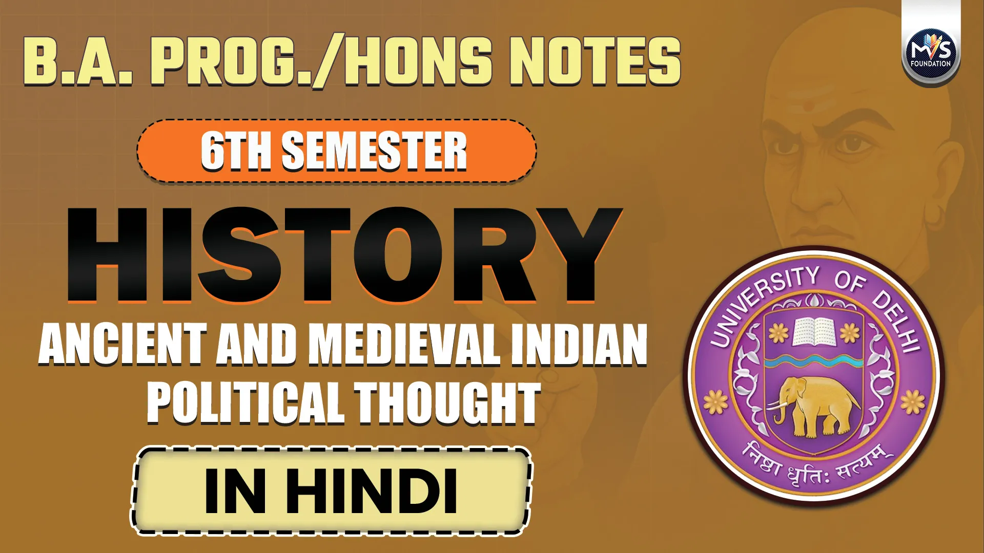 Ancient and Medieval Indian Political Thought Notes In Hindi Medium