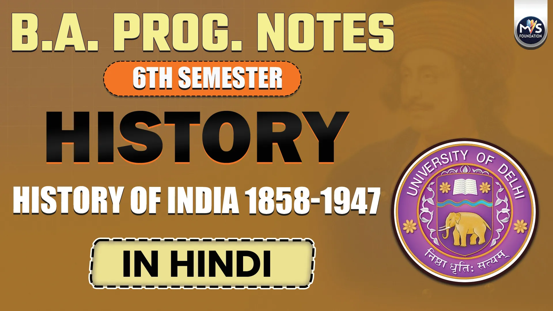 History of India 1858-1947 In Hindi Medium