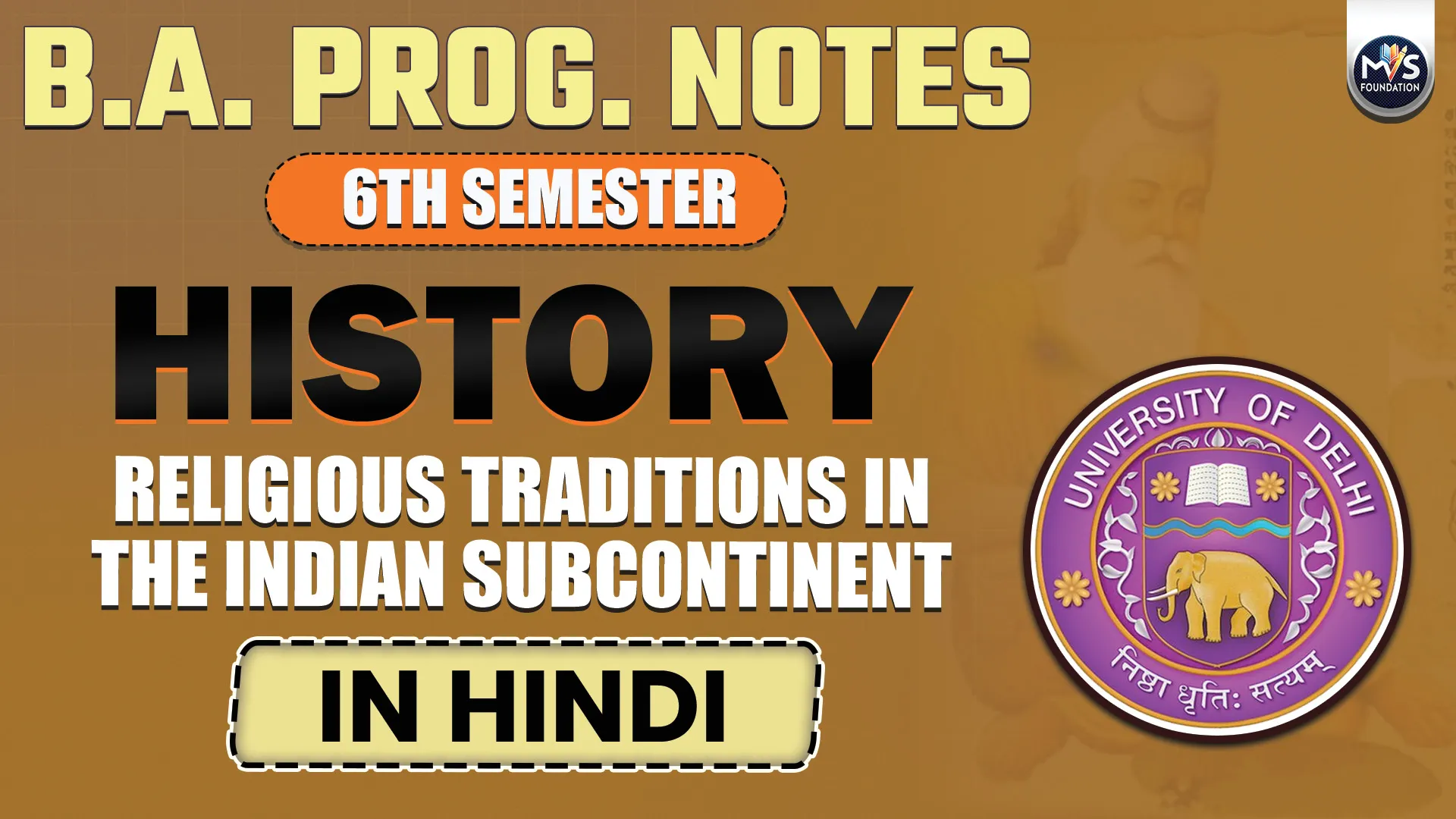 History: Religious Traditions in the Indian Subcontinent in Hindi Medium