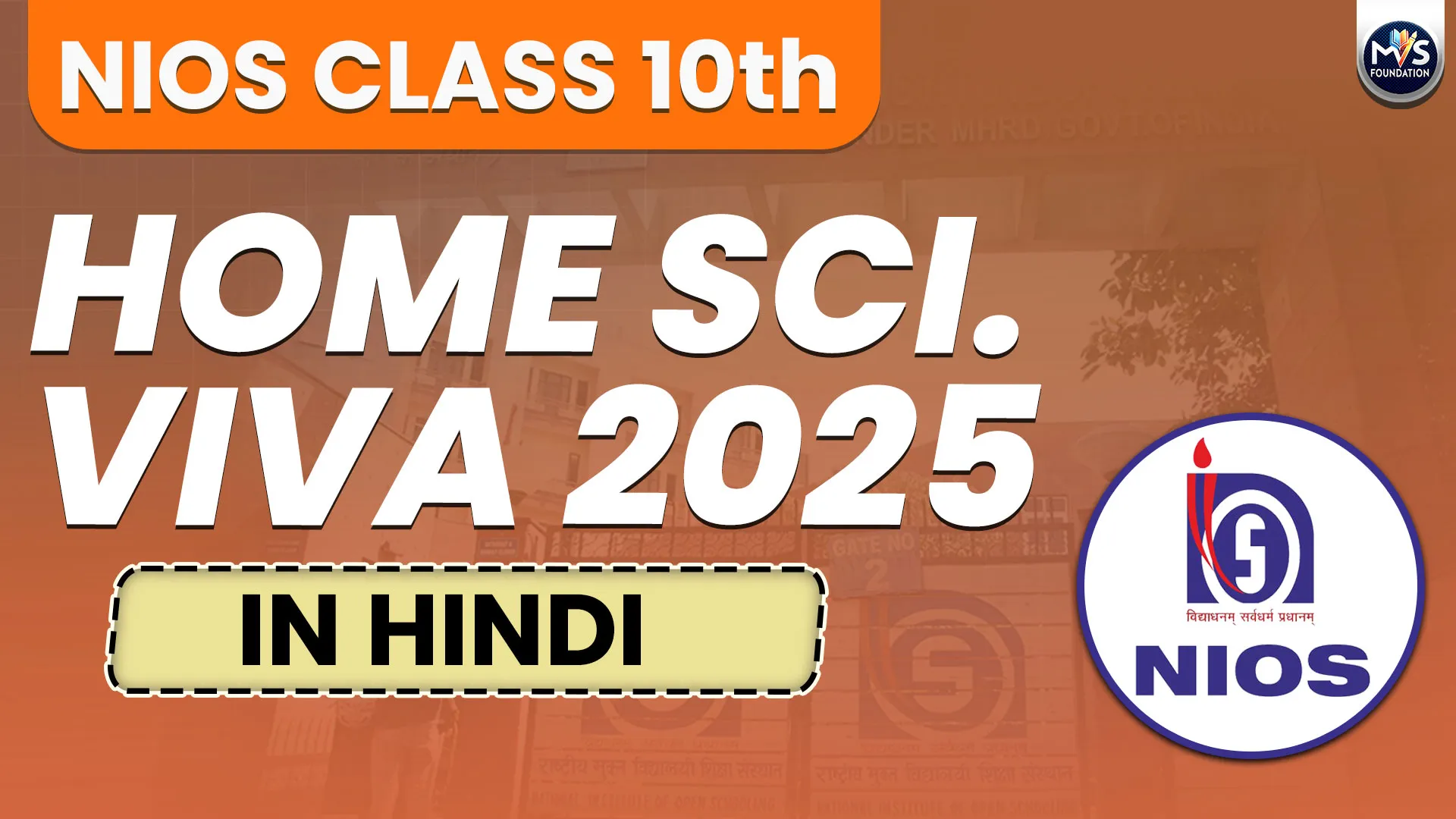 NIOS Home Science Class 10th Practical Viva Questions with Answers in Hindi Medium