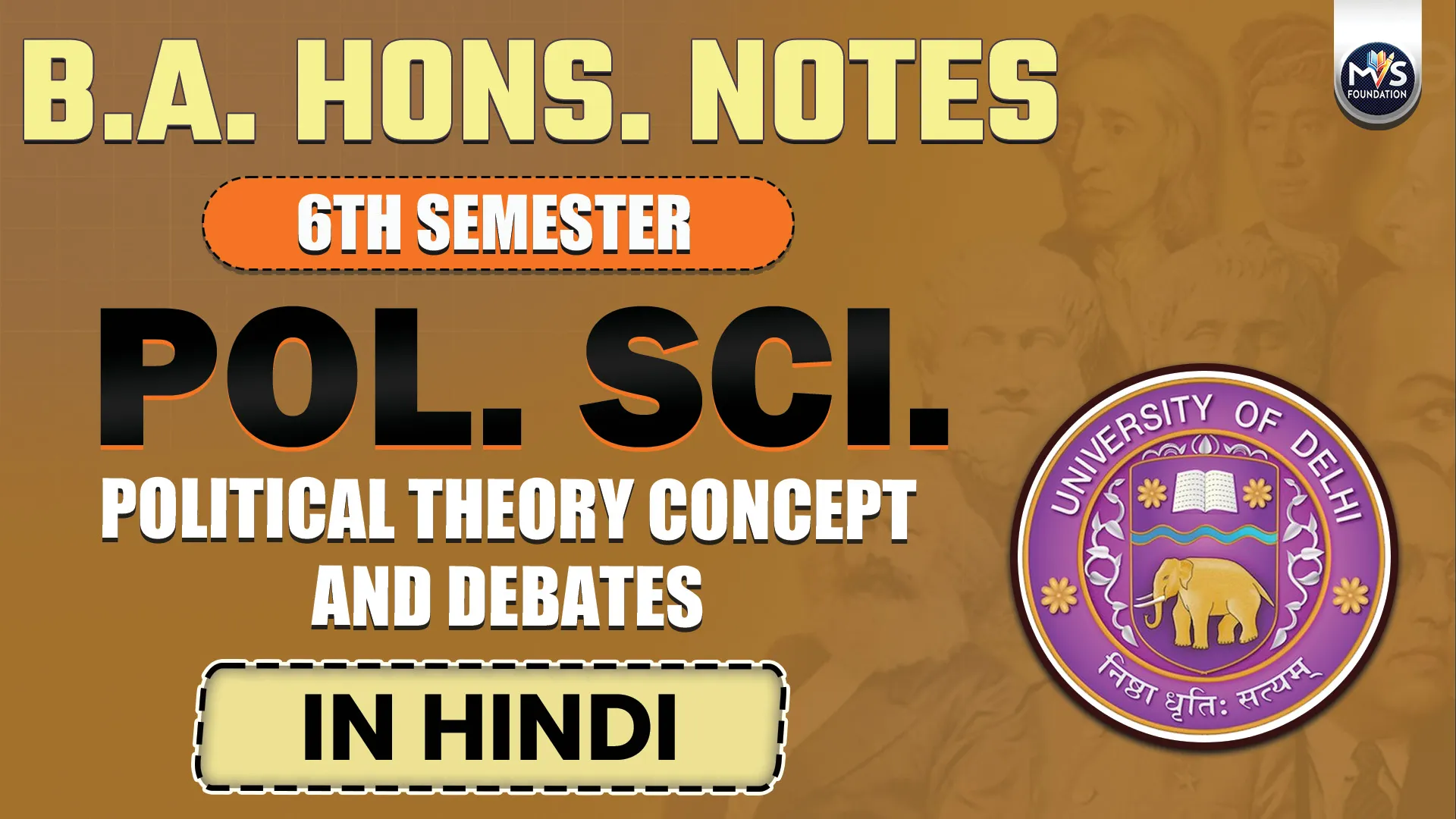 Political theory concept and debates in Hindi Medium