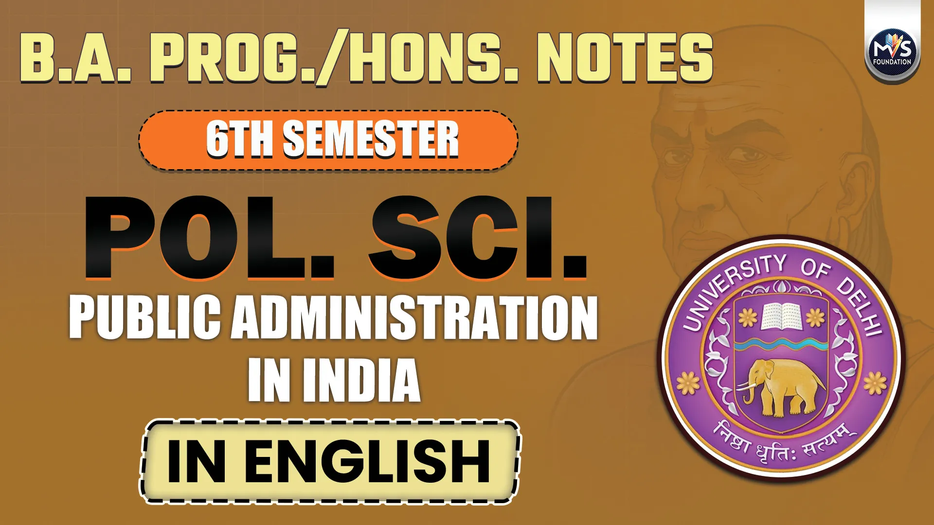 Public Administration in India Notes In English Medium