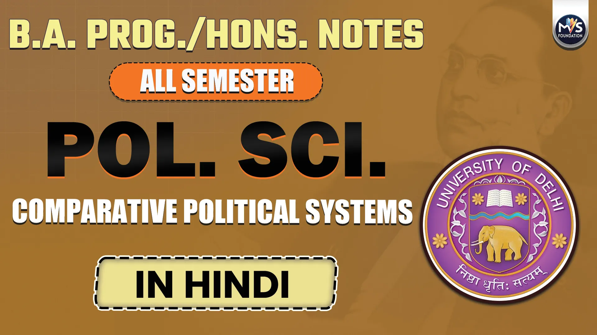 Political Science: Comparative Political Systems in Hindi Medium
