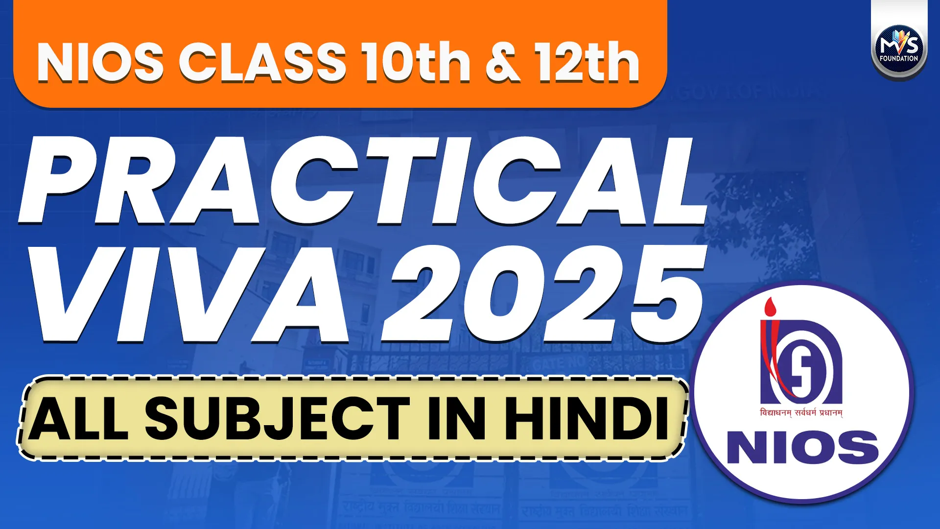 NIOS PRACTICAL VIVA QUESTION WITH ANSWERS IN HINDI MEDIUM