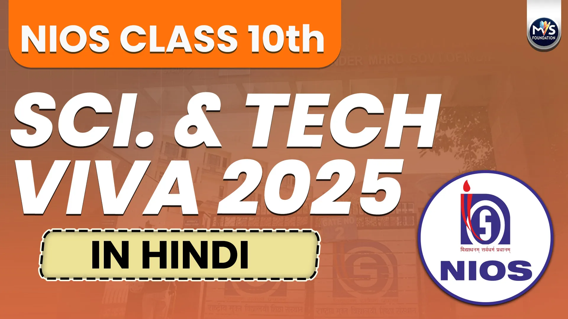 NIOS Science and Technology Class 10th Practical Viva Questions in Hindi Medium